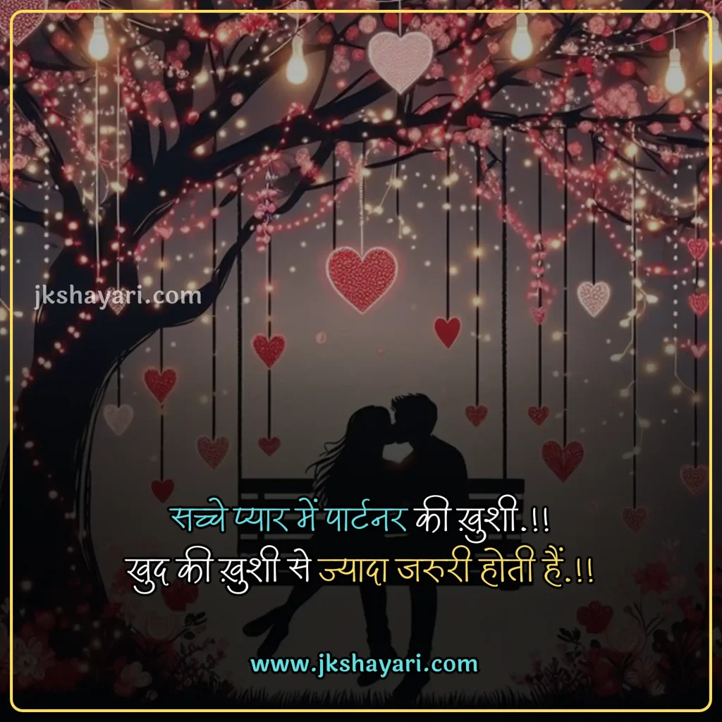 Valentine Day Quotes in English,
Valentine Day Quotes English,
Valentine Day Greetings in Hindi,
Special Day Quotes in English,
valentine day quotes in hindi,
Happy Valentines Day My Love,
Valentine Day 2025 Quotes in Hindi,
valentine day quotes in hindi images,
valentine day quotes in hindi text,
Valentine Day Quotes with images,
valentine day hindi quotes,
valentine quotes in hindi,
romantic valentine day quotes in hindi,
happy valentine's day in hindi,
happy valentines day in hindi,
Happy Valentine's Day 2025 Wishes,
Quotes on Valentine Day,
Valentine Day Message in Hindi,
Happy Valentine's Day 2025 Hindi,
Happy Valentine Day Wishes in Hindi,
Valentine’s day Quotes for Love,
Valentine Day Quotes for Boyfriend,
Valentine Day Quotes for Girlfriend,
Valentine’s Day Quotes for Him,
Romantic Happy Valentine’s Day,
Quotes About Valentine’s Day,
valentines day quotes hindi,
Valentine Day Quotes for Love,
Valentine’s Day Quotes for Her,
Famous Valentine Quotes,
Happy Valentine Day,
Happy Valentines Day Quotes in English,
Happy Valentines day video,
happy valentines day my love in hindi,
valentine day wishes for wife in hindi,
valentine day wishes in hindi,
valentine day quotes for husband in hindi,
Valentine Day Shayari in hindi,
Valentine Day Love Quotes,
Valentine Day Whatsapp Status,
Valentine Day quotes for instagram,
Happy Valentine’s Day Quotes for 2025,
Valentine Day Wishes for Lover,
Valentine’s Day Quotes Short,
Valentine Day Quotes for Long Distance Realtionships,