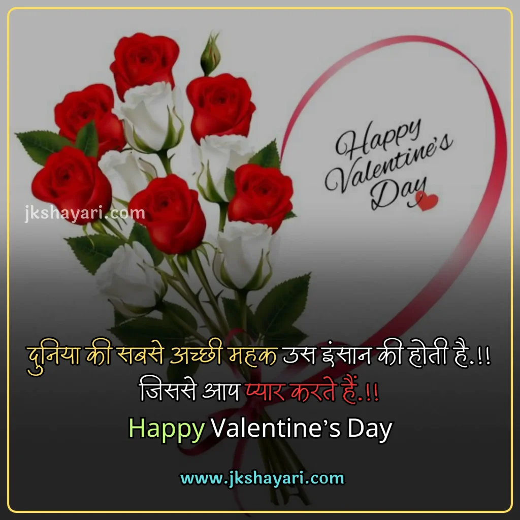 Valentine Day Quotes in English,
Valentine Day Quotes English,
Valentine Day Greetings in Hindi,
Special Day Quotes in English,
valentine day quotes in hindi,
Happy Valentines Day My Love,
Valentine Day 2025 Quotes in Hindi,
valentine day quotes in hindi images,
valentine day quotes in hindi text,
Valentine Day Quotes with images,
valentine day hindi quotes,
valentine quotes in hindi,
romantic valentine day quotes in hindi,
happy valentine's day in hindi,
happy valentines day in hindi,
Happy Valentine's Day 2025 Wishes,
Quotes on Valentine Day,
Valentine Day Message in Hindi,
Happy Valentine's Day 2025 Hindi,
Happy Valentine Day Wishes in Hindi,
Valentine’s day Quotes for Love,
Valentine Day Quotes for Boyfriend,
Valentine Day Quotes for Girlfriend,
Valentine’s Day Quotes for Him,
Romantic Happy Valentine’s Day,
Quotes About Valentine’s Day,
valentines day quotes hindi,
Valentine Day Quotes for Love,
Valentine’s Day Quotes for Her,
Famous Valentine Quotes,
Happy Valentine Day,
Happy Valentines Day Quotes in English,
Happy Valentines day video,
happy valentines day my love in hindi,
valentine day wishes for wife in hindi,
valentine day wishes in hindi,
valentine day quotes for husband in hindi,
Valentine Day Shayari in hindi,
Valentine Day Love Quotes,
Valentine Day Whatsapp Status,
Valentine Day quotes for instagram,
Happy Valentine’s Day Quotes for 2025,
Valentine Day Wishes for Lover,
Valentine’s Day Quotes Short,
Valentine Day Quotes for Long Distance Realtionships,