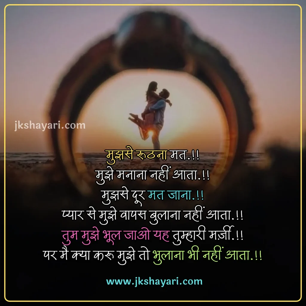 Valentine Day Quotes in English,
Valentine Day Quotes English,
Valentine Day Greetings in Hindi,
Special Day Quotes in English,
valentine day quotes in hindi,
Happy Valentines Day My Love,
Valentine Day 2025 Quotes in Hindi,
valentine day quotes in hindi images,
valentine day quotes in hindi text,
Valentine Day Quotes with images,
valentine day hindi quotes,
valentine quotes in hindi,
romantic valentine day quotes in hindi,
happy valentine's day in hindi,
happy valentines day in hindi,
Happy Valentine's Day 2025 Wishes,
Quotes on Valentine Day,
Valentine Day Message in Hindi,
Happy Valentine's Day 2025 Hindi,
Happy Valentine Day Wishes in Hindi,
Valentine’s day Quotes for Love,
Valentine Day Quotes for Boyfriend,
Valentine Day Quotes for Girlfriend,
Valentine’s Day Quotes for Him,
Romantic Happy Valentine’s Day,
Quotes About Valentine’s Day,
valentines day quotes hindi,
Valentine Day Quotes for Love,
Valentine’s Day Quotes for Her,
Famous Valentine Quotes,
Happy Valentine Day,
Happy Valentines Day Quotes in English,
Happy Valentines day video,
happy valentines day my love in hindi,
valentine day wishes for wife in hindi,
valentine day wishes in hindi,
valentine day quotes for husband in hindi,
Valentine Day Shayari in hindi,
Valentine Day Love Quotes,
Valentine Day Whatsapp Status,
Valentine Day quotes for instagram,
Happy Valentine’s Day Quotes for 2025,
Valentine Day Wishes for Lover,
Valentine’s Day Quotes Short,
Valentine Day Quotes for Long Distance Realtionships,