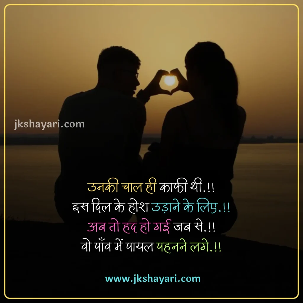 Valentine Day Quotes in English,
Valentine Day Quotes English,
Valentine Day Greetings in Hindi,
Special Day Quotes in English,
valentine day quotes in hindi,
Happy Valentines Day My Love,
Valentine Day 2025 Quotes in Hindi,
valentine day quotes in hindi images,
valentine day quotes in hindi text,
Valentine Day Quotes with images,
valentine day hindi quotes,
valentine quotes in hindi,
romantic valentine day quotes in hindi,
happy valentine's day in hindi,
happy valentines day in hindi,
Happy Valentine's Day 2025 Wishes,
Quotes on Valentine Day,
Valentine Day Message in Hindi,
Happy Valentine's Day 2025 Hindi,
Happy Valentine Day Wishes in Hindi,
Valentine’s day Quotes for Love,
Valentine Day Quotes for Boyfriend,
Valentine Day Quotes for Girlfriend,
Valentine’s Day Quotes for Him,
Romantic Happy Valentine’s Day,
Quotes About Valentine’s Day,
valentines day quotes hindi,
Valentine Day Quotes for Love,
Valentine’s Day Quotes for Her,
Famous Valentine Quotes,
Happy Valentine Day,
Happy Valentines Day Quotes in English,
Happy Valentines day video,
happy valentines day my love in hindi,
valentine day wishes for wife in hindi,
valentine day wishes in hindi,
valentine day quotes for husband in hindi,
Valentine Day Shayari in hindi,
Valentine Day Love Quotes,
Valentine Day Whatsapp Status,
Valentine Day quotes for instagram,
Happy Valentine’s Day Quotes for 2025,
Valentine Day Wishes for Lover,
Valentine’s Day Quotes Short,
Valentine Day Quotes for Long Distance Realtionships,