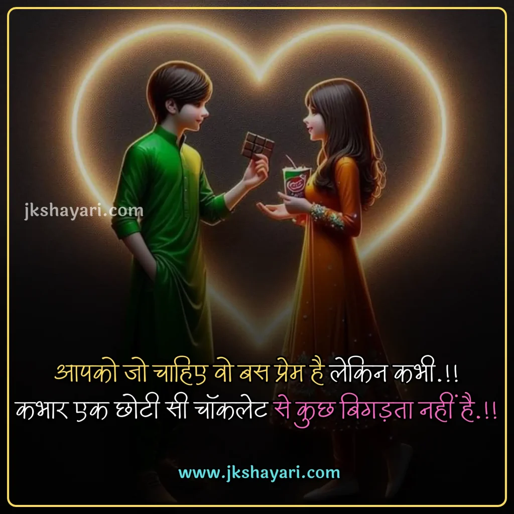 Valentine Day Quotes in English,
Valentine Day Quotes English,
Valentine Day Greetings in Hindi,
Special Day Quotes in English,
valentine day quotes in hindi,
Happy Valentines Day My Love,
Valentine Day 2025 Quotes in Hindi,
valentine day quotes in hindi images,
valentine day quotes in hindi text,
Valentine Day Quotes with images,
valentine day hindi quotes,
valentine quotes in hindi,
romantic valentine day quotes in hindi,
happy valentine's day in hindi,
happy valentines day in hindi,
Happy Valentine's Day 2025 Wishes,
Quotes on Valentine Day,
Valentine Day Message in Hindi,
Happy Valentine's Day 2025 Hindi,
Happy Valentine Day Wishes in Hindi,
Valentine’s day Quotes for Love,
Valentine Day Quotes for Boyfriend,
Valentine Day Quotes for Girlfriend,
Valentine’s Day Quotes for Him,
Romantic Happy Valentine’s Day,
Quotes About Valentine’s Day,
valentines day quotes hindi,
Valentine Day Quotes for Love,
Valentine’s Day Quotes for Her,
Famous Valentine Quotes,
Happy Valentine Day,
Happy Valentines Day Quotes in English,
Happy Valentines day video,
happy valentines day my love in hindi,
valentine day wishes for wife in hindi,
valentine day wishes in hindi,
valentine day quotes for husband in hindi,
Valentine Day Shayari in hindi,
Valentine Day Love Quotes,
Valentine Day Whatsapp Status,
Valentine Day quotes for instagram,
Happy Valentine’s Day Quotes for 2025,
Valentine Day Wishes for Lover,
Valentine’s Day Quotes Short,
Valentine Day Quotes for Long Distance Realtionships,