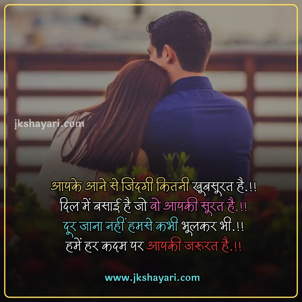 Valentine Day Quotes in English,
Valentine Day Quotes English,
Valentine Day Greetings in Hindi,
Special Day Quotes in English,
valentine day quotes in hindi,
Happy Valentines Day My Love,
Valentine Day 2025 Quotes in Hindi,
valentine day quotes in hindi images,
valentine day quotes in hindi text,
Valentine Day Quotes with images,
valentine day hindi quotes,
valentine quotes in hindi,
romantic valentine day quotes in hindi,
happy valentine's day in hindi,
happy valentines day in hindi,
Happy Valentine's Day 2025 Wishes,
Quotes on Valentine Day,
Valentine Day Message in Hindi,
Happy Valentine's Day 2025 Hindi,
Happy Valentine Day Wishes in Hindi,
Valentine’s day Quotes for Love,
Valentine Day Quotes for Boyfriend,
Valentine Day Quotes for Girlfriend,
Valentine’s Day Quotes for Him,
Romantic Happy Valentine’s Day,
Quotes About Valentine’s Day,
valentines day quotes hindi,
Valentine Day Quotes for Love,
Valentine’s Day Quotes for Her,
Famous Valentine Quotes,
Happy Valentine Day,
Happy Valentines Day Quotes in English,
Happy Valentines day video,
happy valentines day my love in hindi,
valentine day wishes for wife in hindi,
valentine day wishes in hindi,
valentine day quotes for husband in hindi,
Valentine Day Shayari in hindi,
Valentine Day Love Quotes,
Valentine Day Whatsapp Status,
Valentine Day quotes for instagram,
Happy Valentine’s Day Quotes for 2025,
Valentine Day Wishes for Lover,
Valentine’s Day Quotes Short,
Valentine Day Quotes for Long Distance Realtionships,