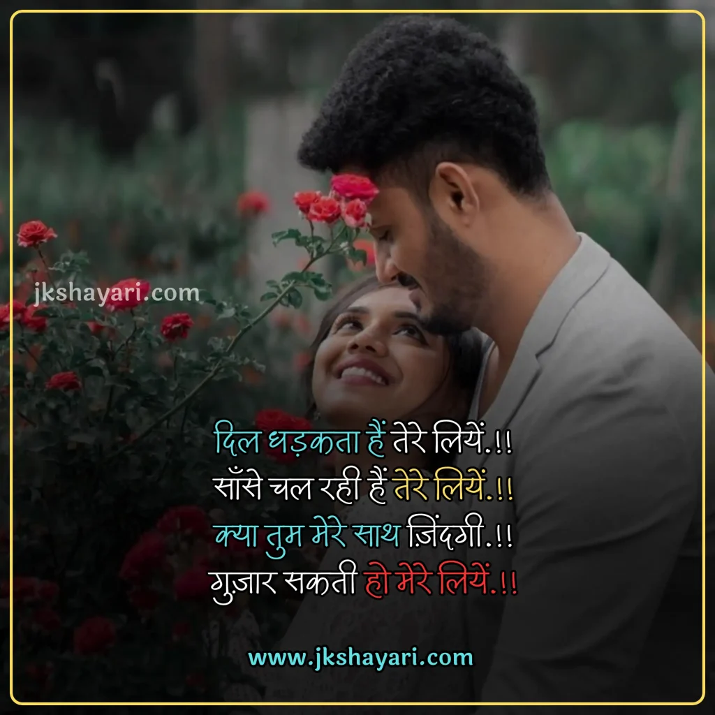 Valentine Day Quotes in English,
Valentine Day Quotes English,
Valentine Day Greetings in Hindi,
Special Day Quotes in English,
valentine day quotes in hindi,
Happy Valentines Day My Love,
Valentine Day 2025 Quotes in Hindi,
valentine day quotes in hindi images,
valentine day quotes in hindi text,
Valentine Day Quotes with images,
valentine day hindi quotes,
valentine quotes in hindi,
romantic valentine day quotes in hindi,
happy valentine's day in hindi,
happy valentines day in hindi,
Happy Valentine's Day 2025 Wishes,
Quotes on Valentine Day,
Valentine Day Message in Hindi,
Happy Valentine's Day 2025 Hindi,
Happy Valentine Day Wishes in Hindi,
Valentine’s day Quotes for Love,
Valentine Day Quotes for Boyfriend,
Valentine Day Quotes for Girlfriend,
Valentine’s Day Quotes for Him,
Romantic Happy Valentine’s Day,
Quotes About Valentine’s Day,
valentines day quotes hindi,
Valentine Day Quotes for Love,
Valentine’s Day Quotes for Her,
Famous Valentine Quotes,
Happy Valentine Day,
Happy Valentines Day Quotes in English,
Happy Valentines day video,
happy valentines day my love in hindi,
valentine day wishes for wife in hindi,
valentine day wishes in hindi,
valentine day quotes for husband in hindi,
Valentine Day Shayari in hindi,
Valentine Day Love Quotes,
Valentine Day Whatsapp Status,
Valentine Day quotes for instagram,
Happy Valentine’s Day Quotes for 2025,
Valentine Day Wishes for Lover,
Valentine’s Day Quotes Short,
Valentine Day Quotes for Long Distance Realtionships,
