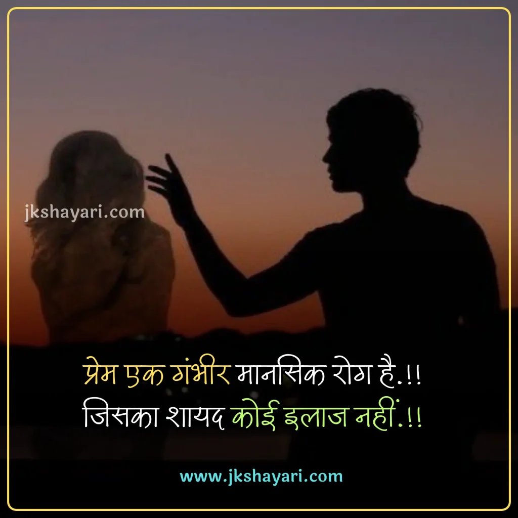 Valentine Day Quotes in English,
Valentine Day Quotes English,
Valentine Day Greetings in Hindi,
Special Day Quotes in English,
valentine day quotes in hindi,
Happy Valentines Day My Love,
Valentine Day 2025 Quotes in Hindi,
valentine day quotes in hindi images,
valentine day quotes in hindi text,
Valentine Day Quotes with images,
valentine day hindi quotes,
valentine quotes in hindi,
romantic valentine day quotes in hindi,
happy valentine's day in hindi,
happy valentines day in hindi,
Happy Valentine's Day 2025 Wishes,
Quotes on Valentine Day,
Valentine Day Message in Hindi,
Happy Valentine's Day 2025 Hindi,
Happy Valentine Day Wishes in Hindi,
Valentine’s day Quotes for Love,
Valentine Day Quotes for Boyfriend,
Valentine Day Quotes for Girlfriend,
Valentine’s Day Quotes for Him,
Romantic Happy Valentine’s Day,
Quotes About Valentine’s Day,
valentines day quotes hindi,
Valentine Day Quotes for Love,
Valentine’s Day Quotes for Her,
Famous Valentine Quotes,
Happy Valentine Day,
Happy Valentines Day Quotes in English,
Happy Valentines day video,
happy valentines day my love in hindi,
valentine day wishes for wife in hindi,
valentine day wishes in hindi,
valentine day quotes for husband in hindi,
Valentine Day Shayari in hindi,
Valentine Day Love Quotes,
Valentine Day Whatsapp Status,
Valentine Day quotes for instagram,
Happy Valentine’s Day Quotes for 2025,
Valentine Day Wishes for Lover,
Valentine’s Day Quotes Short,
Valentine Day Quotes for Long Distance Realtionships,