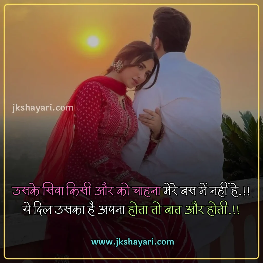 Valentine Day Quotes in English,
Valentine Day Quotes English,
Valentine Day Greetings in Hindi,
Special Day Quotes in English,
valentine day quotes in hindi,
Happy Valentines Day My Love,
Valentine Day 2025 Quotes in Hindi,
valentine day quotes in hindi images,
valentine day quotes in hindi text,
Valentine Day Quotes with images,
valentine day hindi quotes,
valentine quotes in hindi,
romantic valentine day quotes in hindi,
happy valentine's day in hindi,
happy valentines day in hindi,
Happy Valentine's Day 2025 Wishes,
Quotes on Valentine Day,
Valentine Day Message in Hindi,
Happy Valentine's Day 2025 Hindi,
Happy Valentine Day Wishes in Hindi,
Valentine’s day Quotes for Love,
Valentine Day Quotes for Boyfriend,
Valentine Day Quotes for Girlfriend,
Valentine’s Day Quotes for Him,
Romantic Happy Valentine’s Day,
Quotes About Valentine’s Day,
valentines day quotes hindi,
Valentine Day Quotes for Love,
Valentine’s Day Quotes for Her,
Famous Valentine Quotes,
Happy Valentine Day,
Happy Valentines Day Quotes in English,
Happy Valentines day video,
happy valentines day my love in hindi,
valentine day wishes for wife in hindi,
valentine day wishes in hindi,
valentine day quotes for husband in hindi,
Valentine Day Shayari in hindi,
Valentine Day Love Quotes,
Valentine Day Whatsapp Status,
Valentine Day quotes for instagram,
Happy Valentine’s Day Quotes for 2025,
Valentine Day Wishes for Lover,
Valentine’s Day Quotes Short,
Valentine Day Quotes for Long Distance Realtionships,