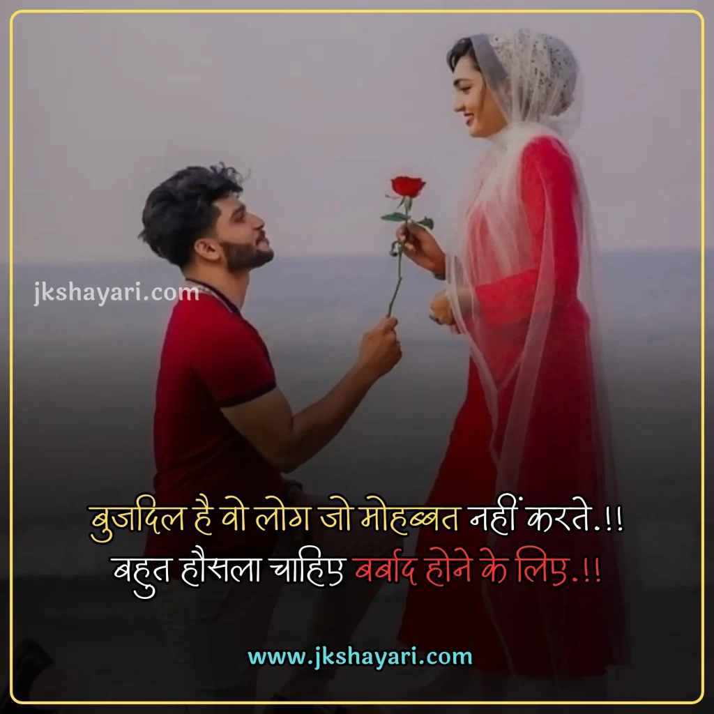 Valentine Day Quotes in English,
Valentine Day Quotes English,
Valentine Day Greetings in Hindi,
Special Day Quotes in English,
valentine day quotes in hindi,
Happy Valentines Day My Love,
Valentine Day 2025 Quotes in Hindi,
valentine day quotes in hindi images,
valentine day quotes in hindi text,
Valentine Day Quotes with images,
valentine day hindi quotes,
valentine quotes in hindi,
romantic valentine day quotes in hindi,
happy valentine's day in hindi,
happy valentines day in hindi,
Happy Valentine's Day 2025 Wishes,
Quotes on Valentine Day,
Valentine Day Message in Hindi,
Happy Valentine's Day 2025 Hindi,
Happy Valentine Day Wishes in Hindi,
Valentine’s day Quotes for Love,
Valentine Day Quotes for Boyfriend,
Valentine Day Quotes for Girlfriend,
Valentine’s Day Quotes for Him,
Romantic Happy Valentine’s Day,
Quotes About Valentine’s Day,
valentines day quotes hindi,
Valentine Day Quotes for Love,
Valentine’s Day Quotes for Her,
Famous Valentine Quotes,
Happy Valentine Day,
Happy Valentines Day Quotes in English,
Happy Valentines day video,
happy valentines day my love in hindi,
valentine day wishes for wife in hindi,
valentine day wishes in hindi,
valentine day quotes for husband in hindi,
Valentine Day Shayari in hindi,
Valentine Day Love Quotes,
Valentine Day Whatsapp Status,
Valentine Day quotes for instagram,
Happy Valentine’s Day Quotes for 2025,
Valentine Day Wishes for Lover,
Valentine’s Day Quotes Short,
Valentine Day Quotes for Long Distance Realtionships,