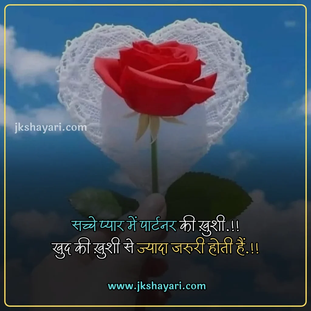 Valentine Day Quotes in English,
Valentine Day Quotes English,
Valentine Day Greetings in Hindi,
Special Day Quotes in English,
valentine day quotes in hindi,
Happy Valentines Day My Love,
Valentine Day 2025 Quotes in Hindi,
valentine day quotes in hindi images,
valentine day quotes in hindi text,
Valentine Day Quotes with images,
valentine day hindi quotes,
valentine quotes in hindi,
romantic valentine day quotes in hindi,
happy valentine's day in hindi,
happy valentines day in hindi,
Happy Valentine's Day 2025 Wishes,
Quotes on Valentine Day,
Valentine Day Message in Hindi,
Happy Valentine's Day 2025 Hindi,
Happy Valentine Day Wishes in Hindi,
Valentine’s day Quotes for Love,
Valentine Day Quotes for Boyfriend,
Valentine Day Quotes for Girlfriend,
Valentine’s Day Quotes for Him,
Romantic Happy Valentine’s Day,
Quotes About Valentine’s Day,
valentines day quotes hindi,
Valentine Day Quotes for Love,
Valentine’s Day Quotes for Her,
Famous Valentine Quotes,
Happy Valentine Day,
Happy Valentines Day Quotes in English,
Happy Valentines day video,
happy valentines day my love in hindi,
valentine day wishes for wife in hindi,
valentine day wishes in hindi,
valentine day quotes for husband in hindi,
Valentine Day Shayari in hindi,
Valentine Day Love Quotes,
Valentine Day Whatsapp Status,
Valentine Day quotes for instagram,
Happy Valentine’s Day Quotes for 2025,
Valentine Day Wishes for Lover,
Valentine’s Day Quotes Short,
Valentine Day Quotes for Long Distance Realtionships,