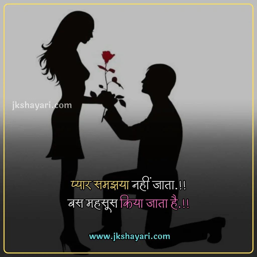 Valentine Day Quotes in English,
Valentine Day Quotes English,
Valentine Day Greetings in Hindi,
Special Day Quotes in English,
valentine day quotes in hindi,
Happy Valentines Day My Love,
Valentine Day 2025 Quotes in Hindi,
valentine day quotes in hindi images,
valentine day quotes in hindi text,
Valentine Day Quotes with images,
valentine day hindi quotes,
valentine quotes in hindi,
romantic valentine day quotes in hindi,
happy valentine's day in hindi,
happy valentines day in hindi,
Happy Valentine's Day 2025 Wishes,
Quotes on Valentine Day,
Valentine Day Message in Hindi,
Happy Valentine's Day 2025 Hindi,
Happy Valentine Day Wishes in Hindi,
Valentine’s day Quotes for Love,
Valentine Day Quotes for Boyfriend,
Valentine Day Quotes for Girlfriend,
Valentine’s Day Quotes for Him,
Romantic Happy Valentine’s Day,
Quotes About Valentine’s Day,
valentines day quotes hindi,
Valentine Day Quotes for Love,
Valentine’s Day Quotes for Her,
Famous Valentine Quotes,
Happy Valentine Day,
Happy Valentines Day Quotes in English,
Happy Valentines day video,
happy valentines day my love in hindi,
valentine day wishes for wife in hindi,
valentine day wishes in hindi,
valentine day quotes for husband in hindi,
Valentine Day Shayari in hindi,
Valentine Day Love Quotes,
Valentine Day Whatsapp Status,
Valentine Day quotes for instagram,
Happy Valentine’s Day Quotes for 2025,
Valentine Day Wishes for Lover,
Valentine’s Day Quotes Short,
Valentine Day Quotes for Long Distance Realtionships,