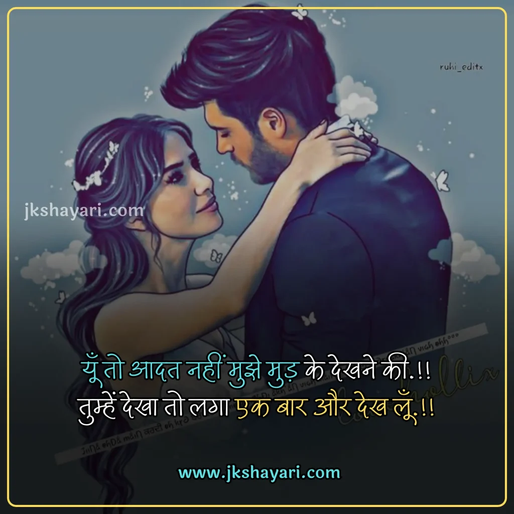 Valentine Day Quotes in English,
Valentine Day Quotes English,
Valentine Day Greetings in Hindi,
Special Day Quotes in English,
valentine day quotes in hindi,
Happy Valentines Day My Love,
Valentine Day 2025 Quotes in Hindi,
valentine day quotes in hindi images,
valentine day quotes in hindi text,
Valentine Day Quotes with images,
valentine day hindi quotes,
valentine quotes in hindi,
romantic valentine day quotes in hindi,
happy valentine's day in hindi,
happy valentines day in hindi,
Happy Valentine's Day 2025 Wishes,
Quotes on Valentine Day,
Valentine Day Message in Hindi,
Happy Valentine's Day 2025 Hindi,
Happy Valentine Day Wishes in Hindi,
Valentine’s day Quotes for Love,
Valentine Day Quotes for Boyfriend,
Valentine Day Quotes for Girlfriend,
Valentine’s Day Quotes for Him,
Romantic Happy Valentine’s Day,
Quotes About Valentine’s Day,
valentines day quotes hindi,
Valentine Day Quotes for Love,
Valentine’s Day Quotes for Her,
Famous Valentine Quotes,
Happy Valentine Day,
Happy Valentines Day Quotes in English,
Happy Valentines day video,
happy valentines day my love in hindi,
valentine day wishes for wife in hindi,
valentine day wishes in hindi,
valentine day quotes for husband in hindi,
Valentine Day Shayari in hindi,
Valentine Day Love Quotes,
Valentine Day Whatsapp Status,
Valentine Day quotes for instagram,
Happy Valentine’s Day Quotes for 2025,
Valentine Day Wishes for Lover,
Valentine’s Day Quotes Short,
Valentine Day Quotes for Long Distance Realtionships,