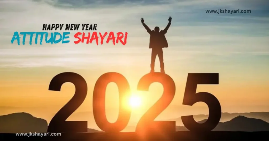 New Year Attitude Shayari in hindi English,
new year attitude shayari in hindi,
new year attitude shayari 2 line,
new year attitude shayari hindi,
New Year Attitude Shayari 2025,
Happy New Year Shayari Attitude,
new year attitude shayari in hindi images,
new year attitude shayari in english,
new year attitude shayari for girl,
new year attitude shayari for boy,
new year attitude caption for instagram,
new year attitude shayari in hindi text,
new year shayari attitude in hindi,
happy new year attitude shayari in hindi,
2 line new year attitude shayari in hindi,
new year attitude shayari photo,
new year shayari in hindi attitude,
New Year Attitude Status,
happy new year attitude shayari english,
new year attitude shayari english,
happy new year attitude shayari,
new year shayari,
happy new year shayari,
new year shayari in hindi,
new year quotes in hindi,
happy new year ki shayari,
new year ki shayari,
happy new year attitude video shayari,
best new year attitude shayari,