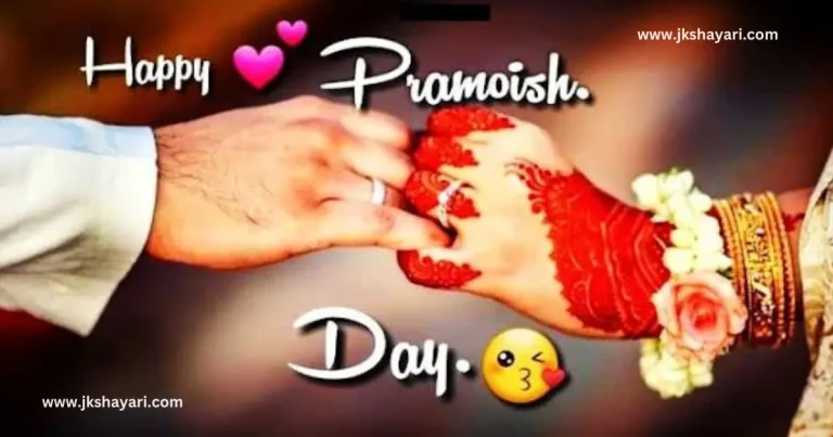 promise day shayari in hindi, Happy Promise Day shayari in Hindi, Promise Day Shayari  2 line, promise day 2025 shayari in hindi, happy promise day my love, promise day shayari images, propose day shayari, Promise Day Shayari in English, promise day shayari hindi, promise day shayari hindi mein, promise day shayari in hindi images, best promise day shayari in hindi, promise day shayari in hindi text, Promise Day Shayari in Hindi 2 line, Happy Promise Day Wishes in Hindi, promise day shayari photo, Wada Shayari in hindi, promise shayari in hindi, happy promise day my jaan, promise day funny shayari in hindi, promise day love shayari in hindi, shayari on promise day, promise Day Message in Hindi, promise Day Greetings in Hindi, promise day status in hindi, promise day shayari in hindi english, promise day shayari video, Promise Day shayari For love, Promise Day shayari For Girl, Promise Day shayari For Boys, Promise Day shayari for wife, Promise Day shayari for husband, Promise Day shayari for girlfriend, Promise Day shayari for Boyfriend, false promise shayari in hindi, promise day sad shayari in hindi, Sad broken promise shayari in hindi, fake promise shayari, promise day shayari in hindi for wife, promise day shayari in hindi for husband, promise day shayari in hindi for girlfriend, promise day shayari in hindi for best friend, friends promise day shayari in hindi, Promise Day Wishes in Hindi, Happy Promise Day Shayari in English, Promise Shayari in English, Promise Shayari, Promise Shayari Hindi, Wada Shayari,