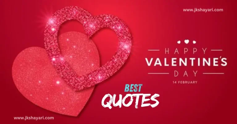 valentine day quotes in english, special day quotes in english, valentine day special quotes, valentine day quotes in english images, best valentine day quotes in english, valentine day quotes, Valentine's Day quotes in english, valentine quotes in english, valentine day quotes in hindi english, valentine day quotes with images, Happy valentine day quotes in english, quotes on valentine day, happy valentine's day my love, happy valentines day quotes, Happy Valentine's Day 2025, valentine day love quotes in english, Romantic Valentine quotes, valentine day quotes for girlfriend, valentine day quotes for boyfriend, valentine day quotes for wife, valentine day quotes for husband, valentine day quotes for instagram, valentine day sad quotes in english, Valentine Day wishes for everyone, valentine's day quotes for love in english, valentine day wishes in english, valentine day greeting in english, valentine's day quotes for married couples in english, valentine's day quotes for husband in english, Valentine Day Quotes, lovers day quotes, Valentine Day wishes for lover, quotes about valentine's day, valentine's day quotes, valentine day quotes for love, love quotes for valentine's day, valentine day special video,