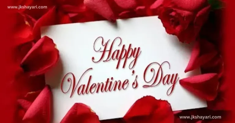 valentines day shayari in english, valentine day shayari english, Valentine day shayari with images, valentines day shayari in english 2 line, valentine shayari in english, happy valentine day my love shayari, 2 line valentines day shayari, valentine day shayari for wife, valentine day shayari for crush, valentine day shayari for girlfriend, valentine's day shayari for husband, Special Day shayari in english, valentine's day shayari in english, valentine day shayari, happy valentine day shayari, valentine day special shayari, valentine day sad shayari, valentine day love shayari, valentine day par shayari, valentine day ke liye shayari, happy valentine's day shayari, romantic valentine day shayari, best valentines day shayari, valentines day shayari 2025, valentine day quotes in english, Valentine day shayari photo, love valentine day shayari, Valentine day shayari for instagram, valentine day wishes in english, valentine day Greetings in english, valentine day Messages in english, famous valentine quotes, Valentine day whatsapp status, Valentine day shayari pic, 14 feb valentine day, 14 february valentine day, 14 february valentine's day, valentine day shayari in hindi, Valentine Day Shayari in Hindi English, Valentine Day Video Shayari,