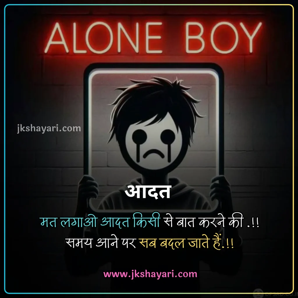 Breakup Shayari in Hindi,
Breakup Shayari 2 line,
Breakup Shayari 2 line in Hindi,
Breakup Shayari in Hindi images,
Breakup Shayari in Hindi 2 line,
Breakup shayari in hindi text,
breakup shayari in hindi for boy,
break up shayari in Hindi,
breakup shayari in hindi for girl,
Best Breakup shayari in hindi,
2 Line Breakup Shayari in Hindi,
breakup shayari for boy,
Best Breakup line in hindi,
attitude breakup shayari in Hindi,
breakup shayari for girl,
True Love Breakup Shayari in Hindi,
sad breakup shayari in Hindi,
breakup shayari in hindi with images,
love breakup shayari in Hindi,
heart touching breakup shayari,
Very Sad Breakup Shayari in Hindi,
breakup sad shayari in Hindi,
hindi breakup shayari,
break up shayari,
breakup love shayari in Hindi,
shayari on breakup in Hindi,
Hindi Shayari on Breakup,
Breakup shayari hindi,
breakup shayari photo,
breakup shayari images,
breakup dp shayari,
breakup shayari dp,
heart touching breakup shayari in Hindi,
Two line Breakup Shayari,
Breakup Shayari 2 line,
breakup sad shayari,
new Breakup Shayari in Hindi,
Breakup Status in Hindi,
Breakup Quotes in Hindi,
Breakup Shayari Status in Hindi,
Breakup day Shayari in Hindi,
sad shayari in Hindi,
Very Sad Shayari Hindi,
Heart Broken Sad Shayari In Hindi,
Broken Heart Shayari in Hindi,
Breakup Shayari in English Images,
break up shayari in hindi english,
breakup shayari in english,
breakup shayari in english in hindi,
breakup shayari in hindi for boyfriend,
breakup shayari in hindi for girlfriend,
breakup shayari for boyfriend,
breakup shayari for girlfriend,
Breakup Shayari in English With Images,
break up shayari in hindi english,
breakup shayari in english,
breakup shayari in english in hindi,
emotional breakup shayari,
breakup alone shayari,