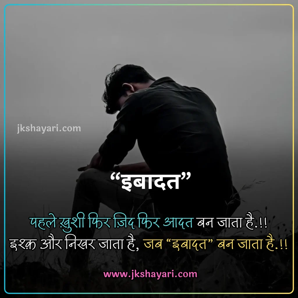 Breakup Shayari in Hindi,
Breakup Shayari 2 line,
Breakup Shayari 2 line in Hindi,
Breakup Shayari in Hindi images,
Breakup Shayari in Hindi 2 line,
Breakup shayari in hindi text,
breakup shayari in hindi for boy,
break up shayari in Hindi,
breakup shayari in hindi for girl,
Best Breakup shayari in hindi,
2 Line Breakup Shayari in Hindi,
breakup shayari for boy,
Best Breakup line in hindi,
attitude breakup shayari in Hindi,
breakup shayari for girl,
True Love Breakup Shayari in Hindi,
sad breakup shayari in Hindi,
breakup shayari in hindi with images,
love breakup shayari in Hindi,
heart touching breakup shayari,
Very Sad Breakup Shayari in Hindi,
breakup sad shayari in Hindi,
hindi breakup shayari,
break up shayari,
breakup love shayari in Hindi,
shayari on breakup in Hindi,
Hindi Shayari on Breakup,
Breakup shayari hindi,
breakup shayari photo,
breakup shayari images,
breakup dp shayari,
breakup shayari dp,
heart touching breakup shayari in Hindi,
Two line Breakup Shayari,
Breakup Shayari 2 line,
breakup sad shayari,
new Breakup Shayari in Hindi,
Breakup Status in Hindi,
Breakup Quotes in Hindi,
Breakup Shayari Status in Hindi,
Breakup day Shayari in Hindi,
sad shayari in Hindi,
Very Sad Shayari Hindi,
Heart Broken Sad Shayari In Hindi,
Broken Heart Shayari in Hindi,
Breakup Shayari in English Images,
break up shayari in hindi english,
breakup shayari in english,
breakup shayari in english in hindi,
breakup shayari in hindi for boyfriend,
breakup shayari in hindi for girlfriend,
breakup shayari for boyfriend,
breakup shayari for girlfriend,
Breakup Shayari in English With Images,
break up shayari in hindi english,
breakup shayari in english,
breakup shayari in english in hindi,
emotional breakup shayari,
breakup alone shayari,