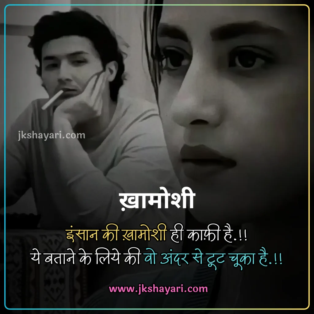 Breakup Shayari in Hindi,
Breakup Shayari 2 line,
Breakup Shayari 2 line in Hindi,
Breakup Shayari in Hindi images,
Breakup Shayari in Hindi 2 line,
Breakup shayari in hindi text,
breakup shayari in hindi for boy,
break up shayari in Hindi,
breakup shayari in hindi for girl,
Best Breakup shayari in hindi,
2 Line Breakup Shayari in Hindi,
breakup shayari for boy,
Best Breakup line in hindi,
attitude breakup shayari in Hindi,
breakup shayari for girl,
True Love Breakup Shayari in Hindi,
sad breakup shayari in Hindi,
breakup shayari in hindi with images,
love breakup shayari in Hindi,
heart touching breakup shayari,
Very Sad Breakup Shayari in Hindi,
breakup sad shayari in Hindi,
hindi breakup shayari,
break up shayari,
breakup love shayari in Hindi,
shayari on breakup in Hindi,
Hindi Shayari on Breakup,
Breakup shayari hindi,
breakup shayari photo,
breakup shayari images,
breakup dp shayari,
breakup shayari dp,
heart touching breakup shayari in Hindi,
Two line Breakup Shayari,
Breakup Shayari 2 line,
breakup sad shayari,
new Breakup Shayari in Hindi,
Breakup Status in Hindi,
Breakup Quotes in Hindi,
Breakup Shayari Status in Hindi,
Breakup day Shayari in Hindi,
sad shayari in Hindi,
Very Sad Shayari Hindi,
Heart Broken Sad Shayari In Hindi,
Broken Heart Shayari in Hindi,
Breakup Shayari in English Images,
break up shayari in hindi english,
breakup shayari in english,
breakup shayari in english in hindi,
breakup shayari in hindi for boyfriend,
breakup shayari in hindi for girlfriend,
breakup shayari for boyfriend,
breakup shayari for girlfriend,
Breakup Shayari in English With Images,
break up shayari in hindi english,
breakup shayari in english,
breakup shayari in english in hindi,
emotional breakup shayari,
breakup alone shayari,