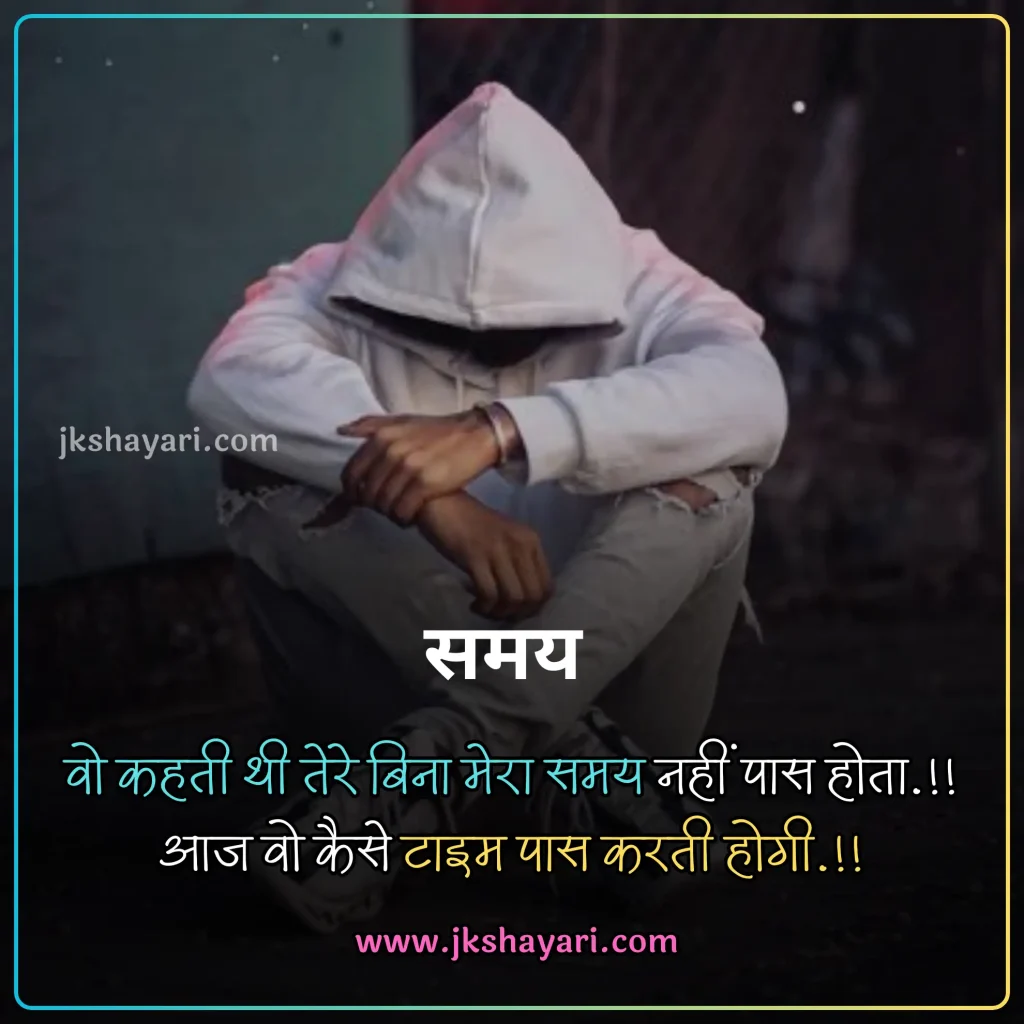 Breakup Shayari in Hindi,
Breakup Shayari 2 line,
Breakup Shayari 2 line in Hindi,
Breakup Shayari in Hindi images,
Breakup Shayari in Hindi 2 line,
Breakup shayari in hindi text,
breakup shayari in hindi for boy,
break up shayari in Hindi,
breakup shayari in hindi for girl,
Best Breakup shayari in hindi,
2 Line Breakup Shayari in Hindi,
breakup shayari for boy,
Best Breakup line in hindi,
attitude breakup shayari in Hindi,
breakup shayari for girl,
True Love Breakup Shayari in Hindi,
sad breakup shayari in Hindi,
breakup shayari in hindi with images,
love breakup shayari in Hindi,
heart touching breakup shayari,
Very Sad Breakup Shayari in Hindi,
breakup sad shayari in Hindi,
hindi breakup shayari,
break up shayari,
breakup love shayari in Hindi,
shayari on breakup in Hindi,
Hindi Shayari on Breakup,
Breakup shayari hindi,
breakup shayari photo,
breakup shayari images,
breakup dp shayari,
breakup shayari dp,
heart touching breakup shayari in Hindi,
Two line Breakup Shayari,
Breakup Shayari 2 line,
breakup sad shayari,
new Breakup Shayari in Hindi,
Breakup Status in Hindi,
Breakup Quotes in Hindi,
Breakup Shayari Status in Hindi,
Breakup day Shayari in Hindi,
sad shayari in Hindi,
Very Sad Shayari Hindi,
Heart Broken Sad Shayari In Hindi,
Broken Heart Shayari in Hindi,
Breakup Shayari in English Images,
break up shayari in hindi english,
breakup shayari in english,
breakup shayari in english in hindi,
breakup shayari in hindi for boyfriend,
breakup shayari in hindi for girlfriend,
breakup shayari for boyfriend,
breakup shayari for girlfriend,
Breakup Shayari in English With Images,
break up shayari in hindi english,
breakup shayari in english,
breakup shayari in english in hindi,
emotional breakup shayari,
breakup alone shayari,