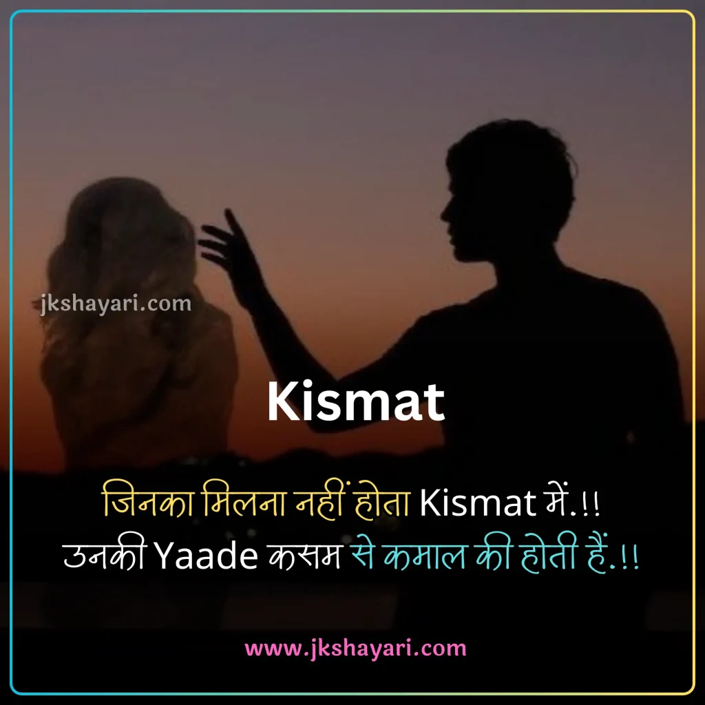 Breakup Shayari in Hindi,
Breakup Shayari 2 line,
Breakup Shayari 2 line in Hindi,
Breakup Shayari in Hindi images,
Breakup Shayari in Hindi 2 line,
Breakup shayari in hindi text,
breakup shayari in hindi for boy,
break up shayari in Hindi,
breakup shayari in hindi for girl,
Best Breakup shayari in hindi,
2 Line Breakup Shayari in Hindi,
breakup shayari for boy,
Best Breakup line in hindi,
attitude breakup shayari in Hindi,
breakup shayari for girl,
True Love Breakup Shayari in Hindi,
sad breakup shayari in Hindi,
breakup shayari in hindi with images,
love breakup shayari in Hindi,
heart touching breakup shayari,
Very Sad Breakup Shayari in Hindi,
breakup sad shayari in Hindi,
hindi breakup shayari,
break up shayari,
breakup love shayari in Hindi,
shayari on breakup in Hindi,
Hindi Shayari on Breakup,
Breakup shayari hindi,
breakup shayari photo,
breakup shayari images,
breakup dp shayari,
breakup shayari dp,
heart touching breakup shayari in Hindi,
Two line Breakup Shayari,
Breakup Shayari 2 line,
breakup sad shayari,
new Breakup Shayari in Hindi,
Breakup Status in Hindi,
Breakup Quotes in Hindi,
Breakup Shayari Status in Hindi,
Breakup day Shayari in Hindi,
sad shayari in Hindi,
Very Sad Shayari Hindi,
Heart Broken Sad Shayari In Hindi,
Broken Heart Shayari in Hindi,
Breakup Shayari in English Images,
break up shayari in hindi english,
breakup shayari in english,
breakup shayari in english in hindi,
breakup shayari in hindi for boyfriend,
breakup shayari in hindi for girlfriend,
breakup shayari for boyfriend,
breakup shayari for girlfriend,
Breakup Shayari in English With Images,
break up shayari in hindi english,
breakup shayari in english,
breakup shayari in english in hindi,
emotional breakup shayari,
breakup alone shayari,