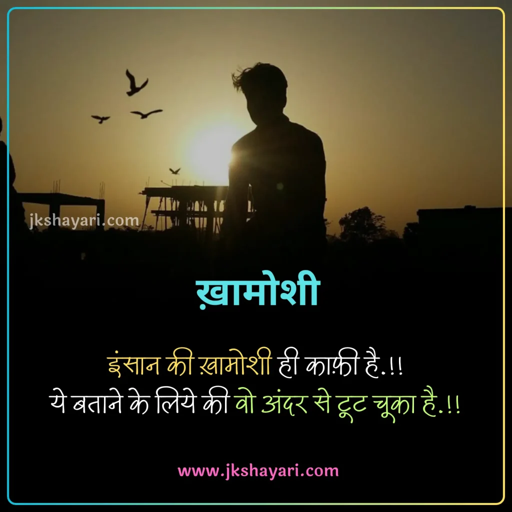 Breakup Shayari in Hindi,
Breakup Shayari 2 line,
Breakup Shayari 2 line in Hindi,
Breakup Shayari in Hindi images,
Breakup Shayari in Hindi 2 line,
Breakup shayari in hindi text,
breakup shayari in hindi for boy,
break up shayari in Hindi,
breakup shayari in hindi for girl,
Best Breakup shayari in hindi,
2 Line Breakup Shayari in Hindi,
breakup shayari for boy,
Best Breakup line in hindi,
attitude breakup shayari in Hindi,
breakup shayari for girl,
True Love Breakup Shayari in Hindi,
sad breakup shayari in Hindi,
breakup shayari in hindi with images,
love breakup shayari in Hindi,
heart touching breakup shayari,
Very Sad Breakup Shayari in Hindi,
breakup sad shayari in Hindi,
hindi breakup shayari,
break up shayari,
breakup love shayari in Hindi,
shayari on breakup in Hindi,
Hindi Shayari on Breakup,
Breakup shayari hindi,
breakup shayari photo,
breakup shayari images,
breakup dp shayari,
breakup shayari dp,
heart touching breakup shayari in Hindi,
Two line Breakup Shayari,
Breakup Shayari 2 line,
breakup sad shayari,
new Breakup Shayari in Hindi,
Breakup Status in Hindi,
Breakup Quotes in Hindi,
Breakup Shayari Status in Hindi,
Breakup day Shayari in Hindi,
sad shayari in Hindi,
Very Sad Shayari Hindi,
Heart Broken Sad Shayari In Hindi,
Broken Heart Shayari in Hindi,
Breakup Shayari in English Images,
break up shayari in hindi english,
breakup shayari in english,
breakup shayari in english in hindi,
breakup shayari in hindi for boyfriend,
breakup shayari in hindi for girlfriend,
breakup shayari for boyfriend,
breakup shayari for girlfriend,
Breakup Shayari in English With Images,
break up shayari in hindi english,
breakup shayari in english,
breakup shayari in english in hindi,
emotional breakup shayari,
breakup alone shayari,