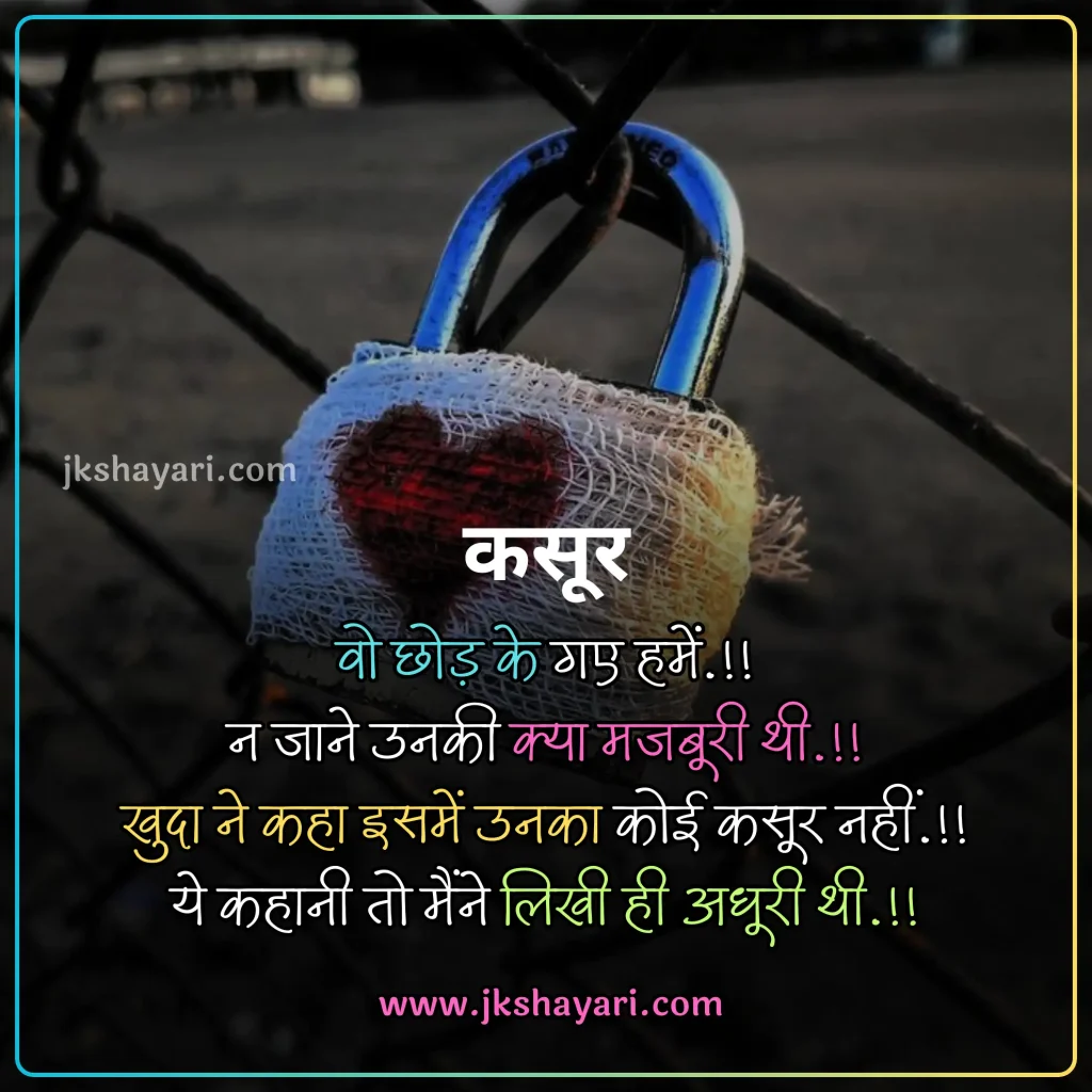 Breakup Shayari in Hindi,
Breakup Shayari 2 line,
Breakup Shayari 2 line in Hindi,
Breakup Shayari in Hindi images,
Breakup Shayari in Hindi 2 line,
Breakup shayari in hindi text,
breakup shayari in hindi for boy,
break up shayari in Hindi,
breakup shayari in hindi for girl,
Best Breakup shayari in hindi,
2 Line Breakup Shayari in Hindi,
breakup shayari for boy,
Best Breakup line in hindi,
attitude breakup shayari in Hindi,
breakup shayari for girl,
True Love Breakup Shayari in Hindi,
sad breakup shayari in Hindi,
breakup shayari in hindi with images,
love breakup shayari in Hindi,
heart touching breakup shayari,
Very Sad Breakup Shayari in Hindi,
breakup sad shayari in Hindi,
hindi breakup shayari,
break up shayari,
breakup love shayari in Hindi,
shayari on breakup in Hindi,
Hindi Shayari on Breakup,
Breakup shayari hindi,
breakup shayari photo,
breakup shayari images,
breakup dp shayari,
breakup shayari dp,
heart touching breakup shayari in Hindi,
Two line Breakup Shayari,
Breakup Shayari 2 line,
breakup sad shayari,
new Breakup Shayari in Hindi,
Breakup Status in Hindi,
Breakup Quotes in Hindi,
Breakup Shayari Status in Hindi,
Breakup day Shayari in Hindi,
sad shayari in Hindi,
Very Sad Shayari Hindi,
Heart Broken Sad Shayari In Hindi,
Broken Heart Shayari in Hindi,
Breakup Shayari in English Images,
break up shayari in hindi english,
breakup shayari in english,
breakup shayari in english in hindi,
breakup shayari in hindi for boyfriend,
breakup shayari in hindi for girlfriend,
breakup shayari for boyfriend,
breakup shayari for girlfriend,
Breakup Shayari in English With Images,
break up shayari in hindi english,
breakup shayari in english,
breakup shayari in english in hindi,
emotional breakup shayari,
breakup alone shayari,