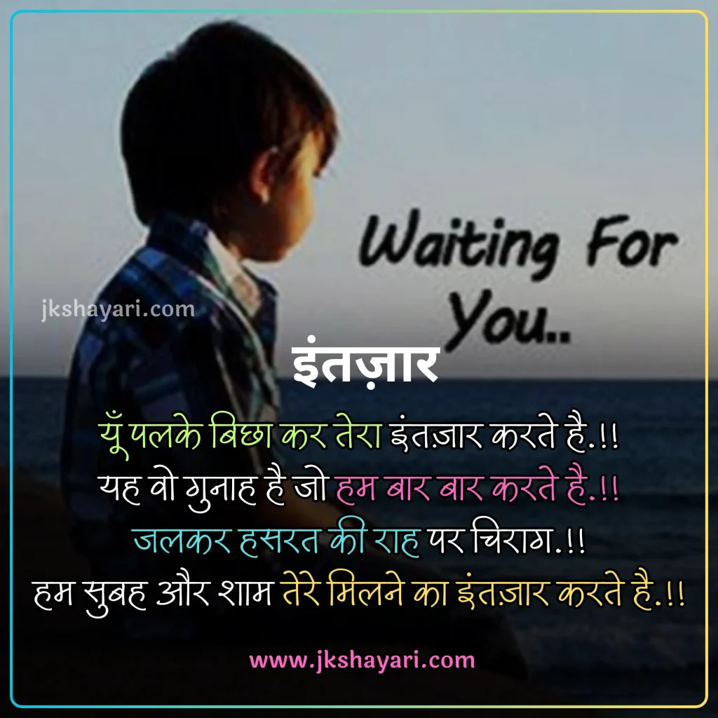 Breakup Shayari in Hindi,
Breakup Shayari 2 line,
Breakup Shayari 2 line in Hindi,
Breakup Shayari in Hindi images,
Breakup Shayari in Hindi 2 line,
Breakup shayari in hindi text,
breakup shayari in hindi for boy,
break up shayari in Hindi,
breakup shayari in hindi for girl,
Best Breakup shayari in hindi,
2 Line Breakup Shayari in Hindi,
breakup shayari for boy,
Best Breakup line in hindi,
attitude breakup shayari in Hindi,
breakup shayari for girl,
True Love Breakup Shayari in Hindi,
sad breakup shayari in Hindi,
breakup shayari in hindi with images,
love breakup shayari in Hindi,
heart touching breakup shayari,
Very Sad Breakup Shayari in Hindi,
breakup sad shayari in Hindi,
hindi breakup shayari,
break up shayari,
breakup love shayari in Hindi,
shayari on breakup in Hindi,
Hindi Shayari on Breakup,
Breakup shayari hindi,
breakup shayari photo,
breakup shayari images,
breakup dp shayari,
breakup shayari dp,
heart touching breakup shayari in Hindi,
Two line Breakup Shayari,
Breakup Shayari 2 line,
breakup sad shayari,
new Breakup Shayari in Hindi,
Breakup Status in Hindi,
Breakup Quotes in Hindi,
Breakup Shayari Status in Hindi,
Breakup day Shayari in Hindi,
sad shayari in Hindi,
Very Sad Shayari Hindi,
Heart Broken Sad Shayari In Hindi,
Broken Heart Shayari in Hindi,
Breakup Shayari in English Images,
break up shayari in hindi english,
breakup shayari in english,
breakup shayari in english in hindi,
breakup shayari in hindi for boyfriend,
breakup shayari in hindi for girlfriend,
breakup shayari for boyfriend,
breakup shayari for girlfriend,
Breakup Shayari in English With Images,
break up shayari in hindi english,
breakup shayari in english,
breakup shayari in english in hindi,
emotional breakup shayari,
breakup alone shayari,