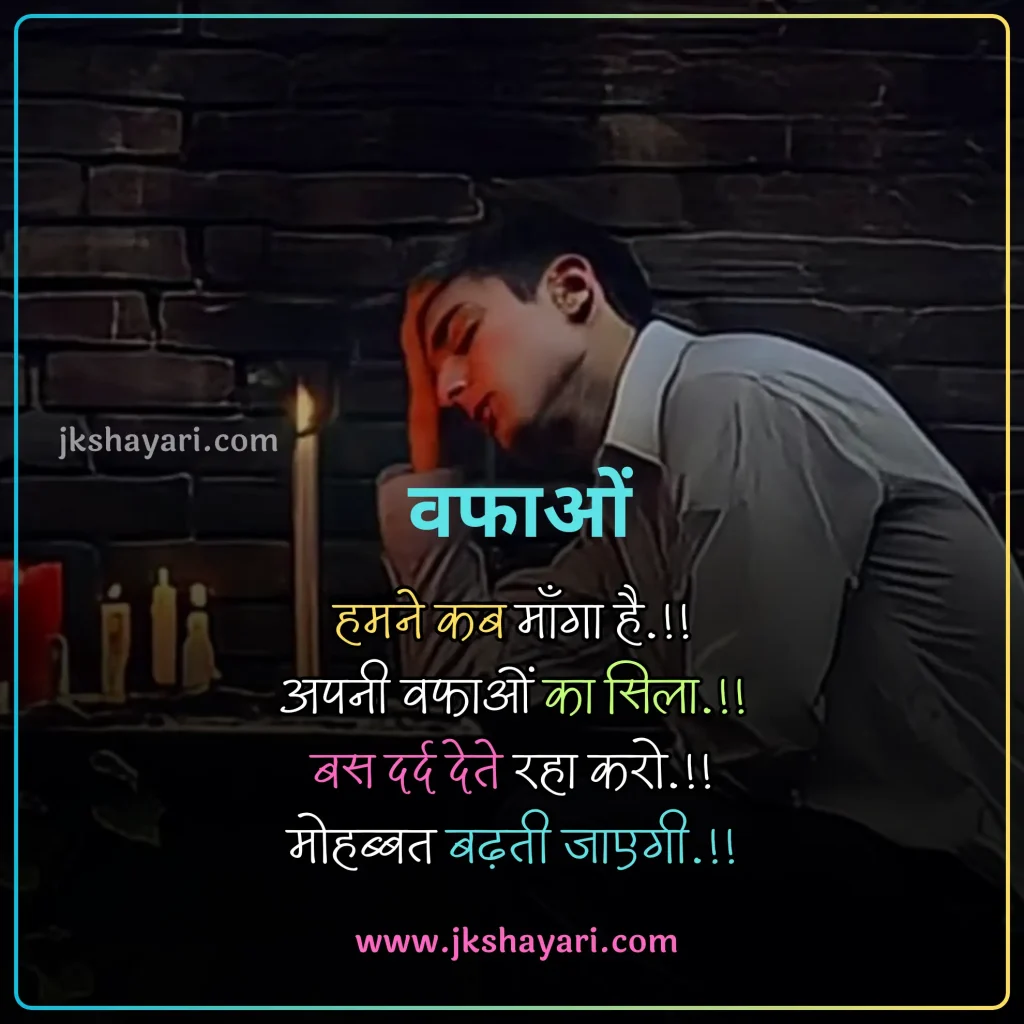Breakup Shayari in Hindi,
Breakup Shayari 2 line,
Breakup Shayari 2 line in Hindi,
Breakup Shayari in Hindi images,
Breakup Shayari in Hindi 2 line,
Breakup shayari in hindi text,
breakup shayari in hindi for boy,
break up shayari in Hindi,
breakup shayari in hindi for girl,
Best Breakup shayari in hindi,
2 Line Breakup Shayari in Hindi,
breakup shayari for boy,
Best Breakup line in hindi,
attitude breakup shayari in Hindi,
breakup shayari for girl,
True Love Breakup Shayari in Hindi,
sad breakup shayari in Hindi,
breakup shayari in hindi with images,
love breakup shayari in Hindi,
heart touching breakup shayari,
Very Sad Breakup Shayari in Hindi,
breakup sad shayari in Hindi,
hindi breakup shayari,
break up shayari,
breakup love shayari in Hindi,
shayari on breakup in Hindi,
Hindi Shayari on Breakup,
Breakup shayari hindi,
breakup shayari photo,
breakup shayari images,
breakup dp shayari,
breakup shayari dp,
heart touching breakup shayari in Hindi,
Two line Breakup Shayari,
Breakup Shayari 2 line,
breakup sad shayari,
new Breakup Shayari in Hindi,
Breakup Status in Hindi,
Breakup Quotes in Hindi,
Breakup Shayari Status in Hindi,
Breakup day Shayari in Hindi,
sad shayari in Hindi,
Very Sad Shayari Hindi,
Heart Broken Sad Shayari In Hindi,
Broken Heart Shayari in Hindi,
Breakup Shayari in English Images,
break up shayari in hindi english,
breakup shayari in english,
breakup shayari in english in hindi,
breakup shayari in hindi for boyfriend,
breakup shayari in hindi for girlfriend,
breakup shayari for boyfriend,
breakup shayari for girlfriend,
Breakup Shayari in English With Images,
break up shayari in hindi english,
breakup shayari in english,
breakup shayari in english in hindi,
emotional breakup shayari,
breakup alone shayari,
