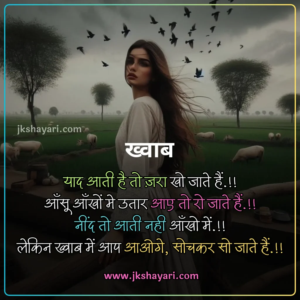 Breakup Shayari in Hindi,
Breakup Shayari 2 line,
Breakup Shayari 2 line in Hindi,
Breakup Shayari in Hindi images,
Breakup Shayari in Hindi 2 line,
Breakup shayari in hindi text,
breakup shayari in hindi for boy,
break up shayari in Hindi,
breakup shayari in hindi for girl,
Best Breakup shayari in hindi,
2 Line Breakup Shayari in Hindi,
breakup shayari for boy,
Best Breakup line in hindi,
attitude breakup shayari in Hindi,
breakup shayari for girl,
True Love Breakup Shayari in Hindi,
sad breakup shayari in Hindi,
breakup shayari in hindi with images,
love breakup shayari in Hindi,
heart touching breakup shayari,
Very Sad Breakup Shayari in Hindi,
breakup sad shayari in Hindi,
hindi breakup shayari,
break up shayari,
breakup love shayari in Hindi,
shayari on breakup in Hindi,
Hindi Shayari on Breakup,
Breakup shayari hindi,
breakup shayari photo,
breakup shayari images,
breakup dp shayari,
breakup shayari dp,
heart touching breakup shayari in Hindi,
Two line Breakup Shayari,
Breakup Shayari 2 line,
breakup sad shayari,
new Breakup Shayari in Hindi,
Breakup Status in Hindi,
Breakup Quotes in Hindi,
Breakup Shayari Status in Hindi,
Breakup day Shayari in Hindi,
sad shayari in Hindi,
Very Sad Shayari Hindi,
Heart Broken Sad Shayari In Hindi,
Broken Heart Shayari in Hindi,
Breakup Shayari in English Images,
break up shayari in hindi english,
breakup shayari in english,
breakup shayari in english in hindi,
breakup shayari in hindi for boyfriend,
breakup shayari in hindi for girlfriend,
breakup shayari for boyfriend,
breakup shayari for girlfriend,
Breakup Shayari in English With Images,
break up shayari in hindi english,
breakup shayari in english,
breakup shayari in english in hindi,
emotional breakup shayari,
breakup alone shayari,