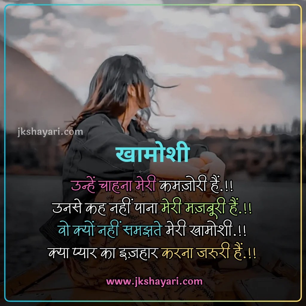 Breakup Shayari in Hindi,
Breakup Shayari 2 line,
Breakup Shayari 2 line in Hindi,
Breakup Shayari in Hindi images,
Breakup Shayari in Hindi 2 line,
Breakup shayari in hindi text,
breakup shayari in hindi for boy,
break up shayari in Hindi,
breakup shayari in hindi for girl,
Best Breakup shayari in hindi,
2 Line Breakup Shayari in Hindi,
breakup shayari for boy,
Best Breakup line in hindi,
attitude breakup shayari in Hindi,
breakup shayari for girl,
True Love Breakup Shayari in Hindi,
sad breakup shayari in Hindi,
breakup shayari in hindi with images,
love breakup shayari in Hindi,
heart touching breakup shayari,
Very Sad Breakup Shayari in Hindi,
breakup sad shayari in Hindi,
hindi breakup shayari,
break up shayari,
breakup love shayari in Hindi,
shayari on breakup in Hindi,
Hindi Shayari on Breakup,
Breakup shayari hindi,
breakup shayari photo,
breakup shayari images,
breakup dp shayari,
breakup shayari dp,
heart touching breakup shayari in Hindi,
Two line Breakup Shayari,
Breakup Shayari 2 line,
breakup sad shayari,
new Breakup Shayari in Hindi,
Breakup Status in Hindi,
Breakup Quotes in Hindi,
Breakup Shayari Status in Hindi,
Breakup day Shayari in Hindi,
sad shayari in Hindi,
Very Sad Shayari Hindi,
Heart Broken Sad Shayari In Hindi,
Broken Heart Shayari in Hindi,
Breakup Shayari in English Images,
break up shayari in hindi english,
breakup shayari in english,
breakup shayari in english in hindi,
breakup shayari in hindi for boyfriend,
breakup shayari in hindi for girlfriend,
breakup shayari for boyfriend,
breakup shayari for girlfriend,
Breakup Shayari in English With Images,
break up shayari in hindi english,
breakup shayari in english,
breakup shayari in english in hindi,
emotional breakup shayari,
breakup alone shayari,