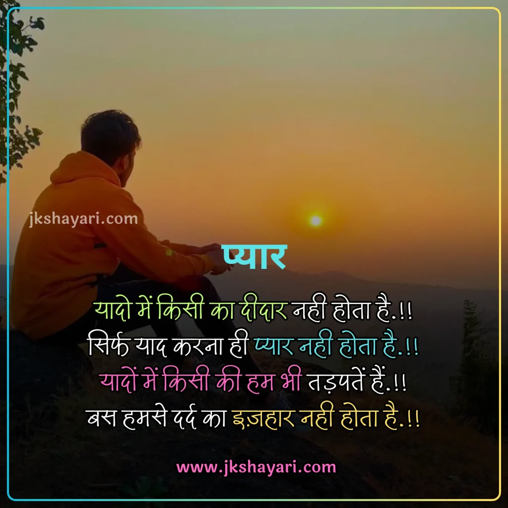 Breakup Shayari in Hindi,
Breakup Shayari 2 line,
Breakup Shayari 2 line in Hindi,
Breakup Shayari in Hindi images,
Breakup Shayari in Hindi 2 line,
Breakup shayari in hindi text,
breakup shayari in hindi for boy,
break up shayari in Hindi,
breakup shayari in hindi for girl,
Best Breakup shayari in hindi,
2 Line Breakup Shayari in Hindi,
breakup shayari for boy,
Best Breakup line in hindi,
attitude breakup shayari in Hindi,
breakup shayari for girl,
True Love Breakup Shayari in Hindi,
sad breakup shayari in Hindi,
breakup shayari in hindi with images,
love breakup shayari in Hindi,
heart touching breakup shayari,
Very Sad Breakup Shayari in Hindi,
breakup sad shayari in Hindi,
hindi breakup shayari,
break up shayari,
breakup love shayari in Hindi,
shayari on breakup in Hindi,
Hindi Shayari on Breakup,
Breakup shayari hindi,
breakup shayari photo,
breakup shayari images,
breakup dp shayari,
breakup shayari dp,
heart touching breakup shayari in Hindi,
Two line Breakup Shayari,
Breakup Shayari 2 line,
breakup sad shayari,
new Breakup Shayari in Hindi,
Breakup Status in Hindi,
Breakup Quotes in Hindi,
Breakup Shayari Status in Hindi,
Breakup day Shayari in Hindi,
sad shayari in Hindi,
Very Sad Shayari Hindi,
Heart Broken Sad Shayari In Hindi,
Broken Heart Shayari in Hindi,
Breakup Shayari in English Images,
break up shayari in hindi english,
breakup shayari in english,
breakup shayari in english in hindi,
breakup shayari in hindi for boyfriend,
breakup shayari in hindi for girlfriend,
breakup shayari for boyfriend,
breakup shayari for girlfriend,
Breakup Shayari in English With Images,
break up shayari in hindi english,
breakup shayari in english,
breakup shayari in english in hindi,
emotional breakup shayari,
breakup alone shayari,