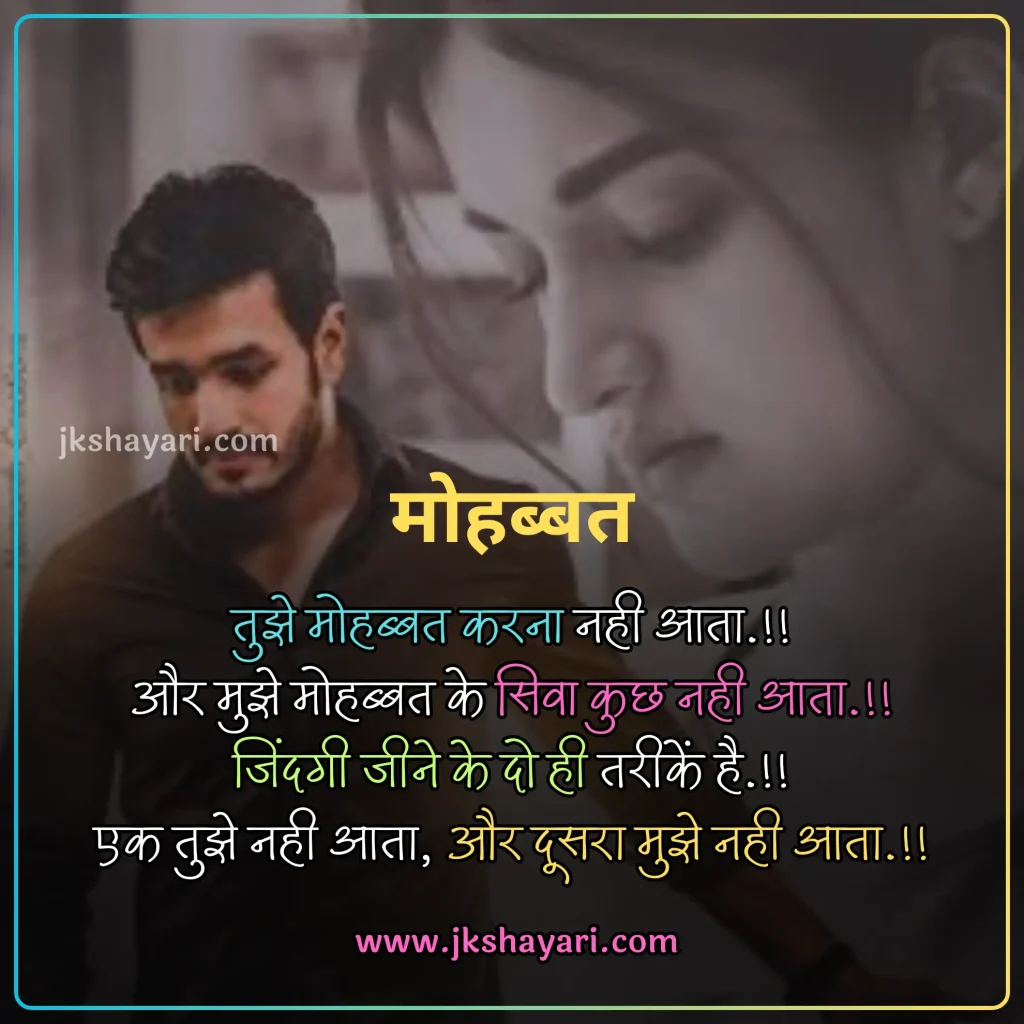Breakup Shayari in Hindi,
Breakup Shayari 2 line,
Breakup Shayari 2 line in Hindi,
Breakup Shayari in Hindi images,
Breakup Shayari in Hindi 2 line,
Breakup shayari in hindi text,
breakup shayari in hindi for boy,
break up shayari in Hindi,
breakup shayari in hindi for girl,
Best Breakup shayari in hindi,
2 Line Breakup Shayari in Hindi,
breakup shayari for boy,
Best Breakup line in hindi,
attitude breakup shayari in Hindi,
breakup shayari for girl,
True Love Breakup Shayari in Hindi,
sad breakup shayari in Hindi,
breakup shayari in hindi with images,
love breakup shayari in Hindi,
heart touching breakup shayari,
Very Sad Breakup Shayari in Hindi,
breakup sad shayari in Hindi,
hindi breakup shayari,
break up shayari,
breakup love shayari in Hindi,
shayari on breakup in Hindi,
Hindi Shayari on Breakup,
Breakup shayari hindi,
breakup shayari photo,
breakup shayari images,
breakup dp shayari,
breakup shayari dp,
heart touching breakup shayari in Hindi,
Two line Breakup Shayari,
Breakup Shayari 2 line,
breakup sad shayari,
new Breakup Shayari in Hindi,
Breakup Status in Hindi,
Breakup Quotes in Hindi,
Breakup Shayari Status in Hindi,
Breakup day Shayari in Hindi,
sad shayari in Hindi,
Very Sad Shayari Hindi,
Heart Broken Sad Shayari In Hindi,
Broken Heart Shayari in Hindi,
Breakup Shayari in English Images,
break up shayari in hindi english,
breakup shayari in english,
breakup shayari in english in hindi,
breakup shayari in hindi for boyfriend,
breakup shayari in hindi for girlfriend,
breakup shayari for boyfriend,
breakup shayari for girlfriend,
Breakup Shayari in English With Images,
break up shayari in hindi english,
breakup shayari in english,
breakup shayari in english in hindi,
emotional breakup shayari,
breakup alone shayari,