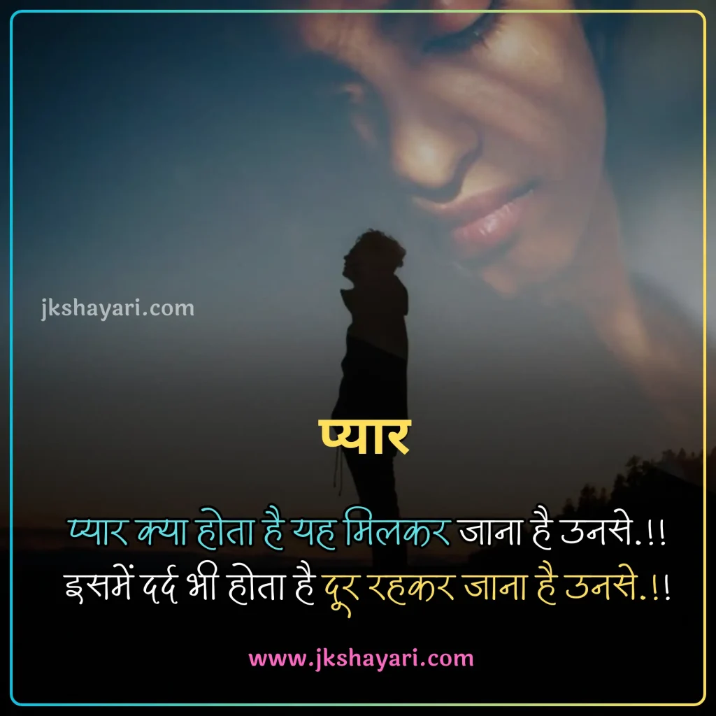 Breakup Shayari in Hindi,
Breakup Shayari 2 line,
Breakup Shayari 2 line in Hindi,
Breakup Shayari in Hindi images,
Breakup Shayari in Hindi 2 line,
Breakup shayari in hindi text,
breakup shayari in hindi for boy,
break up shayari in Hindi,
breakup shayari in hindi for girl,
Best Breakup shayari in hindi,
2 Line Breakup Shayari in Hindi,
breakup shayari for boy,
Best Breakup line in hindi,
attitude breakup shayari in Hindi,
breakup shayari for girl,
True Love Breakup Shayari in Hindi,
sad breakup shayari in Hindi,
breakup shayari in hindi with images,
love breakup shayari in Hindi,
heart touching breakup shayari,
Very Sad Breakup Shayari in Hindi,
breakup sad shayari in Hindi,
hindi breakup shayari,
break up shayari,
breakup love shayari in Hindi,
shayari on breakup in Hindi,
Hindi Shayari on Breakup,
Breakup shayari hindi,
breakup shayari photo,
breakup shayari images,
breakup dp shayari,
breakup shayari dp,
heart touching breakup shayari in Hindi,
Two line Breakup Shayari,
Breakup Shayari 2 line,
breakup sad shayari,
new Breakup Shayari in Hindi,
Breakup Status in Hindi,
Breakup Quotes in Hindi,
Breakup Shayari Status in Hindi,
Breakup day Shayari in Hindi,
sad shayari in Hindi,
Very Sad Shayari Hindi,
Heart Broken Sad Shayari In Hindi,
Broken Heart Shayari in Hindi,
Breakup Shayari in English Images,
break up shayari in hindi english,
breakup shayari in english,
breakup shayari in english in hindi,
breakup shayari in hindi for boyfriend,
breakup shayari in hindi for girlfriend,
breakup shayari for boyfriend,
breakup shayari for girlfriend,
Breakup Shayari in English With Images,
break up shayari in hindi english,
breakup shayari in english,
breakup shayari in english in hindi,
emotional breakup shayari,
breakup alone shayari,