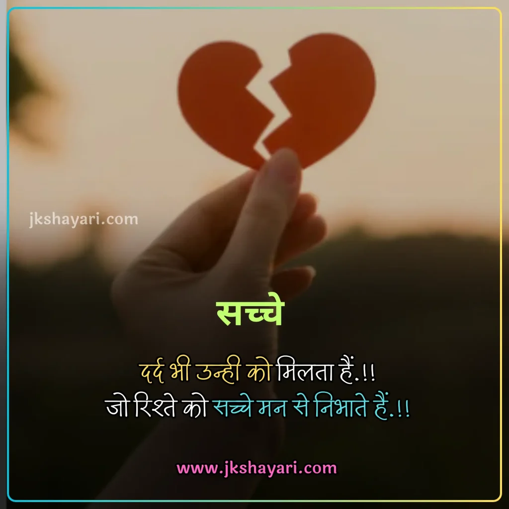2 Line Broken Heart Shayari in Hindi,
2 line Broken Heart Shayari in English,
Broken Heart Shayari in Hindi 2 line,
Broken Heart Shayari in English 2 line,
2 Line Heart Broken Shayari in English Hindi,
1 Line Broken Heart Shayari in Hindi,
Broken Heart Shayari 2 Lines in Hindi,
Broken Heart Shayari 2 Line in Hindi,
1 Line Broken Heart Shayari in English,
2 Lines Broken Heart Shayari in Hindi,
Best 2 Line Shayari in Hindi,
Two line Broken Heart Shayari in Hindi,
Two line Broken Heart Shayari,
Broken Heart 2 line Shayari,
Heartfelt 2 Line Broken Heart Shayari,
Heart Broken Shayari 2 Line,
Broken Heart Shayari 2 lines,
Broken Heart Shayari in Hindi,
2 line broken heart shayari on life,
2 line broken heart shayari for girl,
2 line broken heart shayari for boy,
2 line Heart Broken Shayari for Girlfriend,
2 line Heart Broken Shayari for Boyfriend,
2 Line Shayari on Broken Heart,
Broken heart Shayari in English
Emotional Broken Heart Shayari,
Broken Heart Shayari for Facebook,
Broken Heart Shayari for instagram,
Broken heart status for whatsapp,
Broken Heart Shayari,
Broken Shayari in Hindi,
Heart Broken Shayari images,
Heart Broken Shayari in Hindi text,
Broken Heart Shayari in Hindi images,