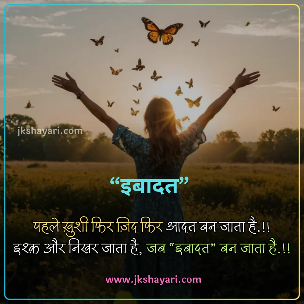2 Line Broken Heart Shayari in Hindi,
2 line Broken Heart Shayari in English,
Broken Heart Shayari in Hindi 2 line,
Broken Heart Shayari in English 2 line,
2 Line Heart Broken Shayari in English Hindi,
1 Line Broken Heart Shayari in Hindi,
Broken Heart Shayari 2 Lines in Hindi,
Broken Heart Shayari 2 Line in Hindi,
1 Line Broken Heart Shayari in English,
2 Lines Broken Heart Shayari in Hindi,
Best 2 Line Shayari in Hindi,
Two line Broken Heart Shayari in Hindi,
Two line Broken Heart Shayari,
Broken Heart 2 line Shayari,
Heartfelt 2 Line Broken Heart Shayari,
Heart Broken Shayari 2 Line,
Broken Heart Shayari 2 lines,
Broken Heart Shayari in Hindi,
2 line broken heart shayari on life,
2 line broken heart shayari for girl,
2 line broken heart shayari for boy,
2 line Heart Broken Shayari for Girlfriend,
2 line Heart Broken Shayari for Boyfriend,
2 Line Shayari on Broken Heart,
Broken heart Shayari in English
Emotional Broken Heart Shayari,
Broken Heart Shayari for Facebook,
Broken Heart Shayari for instagram,
Broken heart status for whatsapp,
Broken Heart Shayari,
Broken Shayari in Hindi,
Heart Broken Shayari images,
Heart Broken Shayari in Hindi text,
Broken Heart Shayari in Hindi images,