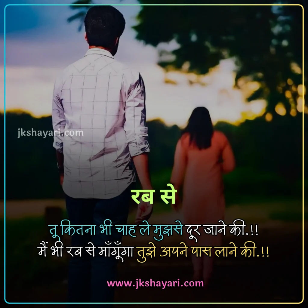 2 Line Broken Heart Shayari in Hindi,
2 line Broken Heart Shayari in English,
Broken Heart Shayari in Hindi 2 line,
Broken Heart Shayari in English 2 line,
2 Line Heart Broken Shayari in English Hindi,
1 Line Broken Heart Shayari in Hindi,
Broken Heart Shayari 2 Lines in Hindi,
Broken Heart Shayari 2 Line in Hindi,
1 Line Broken Heart Shayari in English,
2 Lines Broken Heart Shayari in Hindi,
Best 2 Line Shayari in Hindi,
Two line Broken Heart Shayari in Hindi,
Two line Broken Heart Shayari,
Broken Heart 2 line Shayari,
Heartfelt 2 Line Broken Heart Shayari,
Heart Broken Shayari 2 Line,
Broken Heart Shayari 2 lines,
Broken Heart Shayari in Hindi,
2 line broken heart shayari on life,
2 line broken heart shayari for girl,
2 line broken heart shayari for boy,
2 line Heart Broken Shayari for Girlfriend,
2 line Heart Broken Shayari for Boyfriend,
2 Line Shayari on Broken Heart,
Broken heart Shayari in English
Emotional Broken Heart Shayari,
Broken Heart Shayari for Facebook,
Broken Heart Shayari for instagram,
Broken heart status for whatsapp,
Broken Heart Shayari,
Broken Shayari in Hindi,
Heart Broken Shayari images,
Heart Broken Shayari in Hindi text,
Broken Heart Shayari in Hindi images,