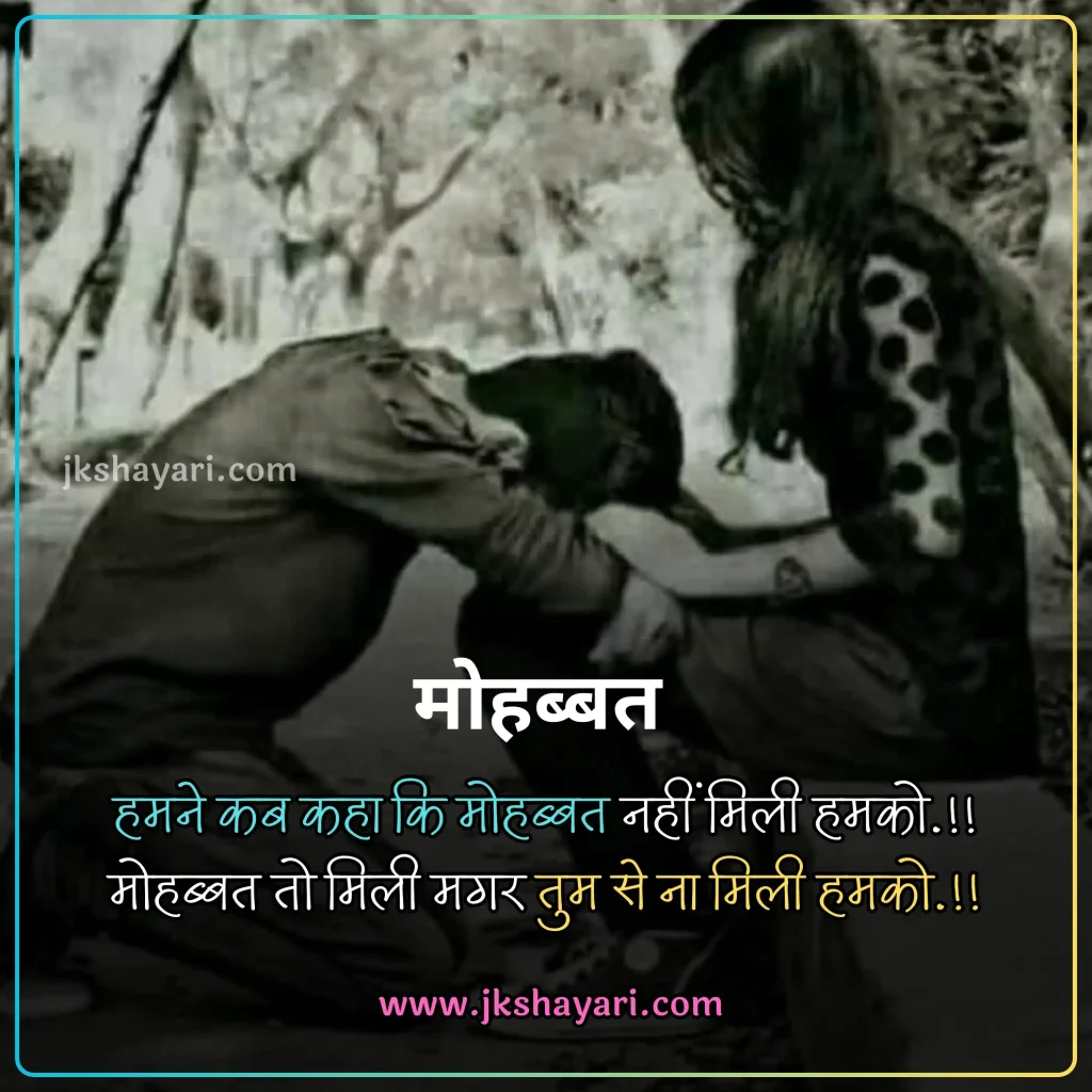 2 Line Broken Heart Shayari in Hindi,
2 line Broken Heart Shayari in English,
Broken Heart Shayari in Hindi 2 line,
Broken Heart Shayari in English 2 line,
2 Line Heart Broken Shayari in English Hindi,
1 Line Broken Heart Shayari in Hindi,
Broken Heart Shayari 2 Lines in Hindi,
Broken Heart Shayari 2 Line in Hindi,
1 Line Broken Heart Shayari in English,
2 Lines Broken Heart Shayari in Hindi,
Best 2 Line Shayari in Hindi,
Two line Broken Heart Shayari in Hindi,
Two line Broken Heart Shayari,
Broken Heart 2 line Shayari,
Heartfelt 2 Line Broken Heart Shayari,
Heart Broken Shayari 2 Line,
Broken Heart Shayari 2 lines,
Broken Heart Shayari in Hindi,
2 line broken heart shayari on life,
2 line broken heart shayari for girl,
2 line broken heart shayari for boy,
2 line Heart Broken Shayari for Girlfriend,
2 line Heart Broken Shayari for Boyfriend,
2 Line Shayari on Broken Heart,
Broken heart Shayari in English
Emotional Broken Heart Shayari,
Broken Heart Shayari for Facebook,
Broken Heart Shayari for instagram,
Broken heart status for whatsapp,
Broken Heart Shayari,
Broken Shayari in Hindi,
Heart Broken Shayari images,
Heart Broken Shayari in Hindi text,
Broken Heart Shayari in Hindi images,