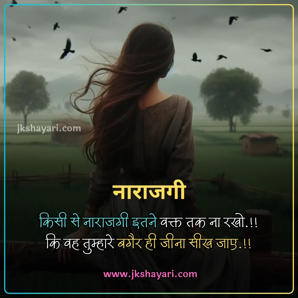 2 Line Broken Heart Shayari in Hindi,
2 line Broken Heart Shayari in English,
Broken Heart Shayari in Hindi 2 line,
Broken Heart Shayari in English 2 line,
2 Line Heart Broken Shayari in English Hindi,
1 Line Broken Heart Shayari in Hindi,
Broken Heart Shayari 2 Lines in Hindi,
Broken Heart Shayari 2 Line in Hindi,
1 Line Broken Heart Shayari in English,
2 Lines Broken Heart Shayari in Hindi,
Best 2 Line Shayari in Hindi,
Two line Broken Heart Shayari in Hindi,
Two line Broken Heart Shayari,
Broken Heart 2 line Shayari,
Heartfelt 2 Line Broken Heart Shayari,
Heart Broken Shayari 2 Line,
Broken Heart Shayari 2 lines,
Broken Heart Shayari in Hindi,
2 line broken heart shayari on life,
2 line broken heart shayari for girl,
2 line broken heart shayari for boy,
2 line Heart Broken Shayari for Girlfriend,
2 line Heart Broken Shayari for Boyfriend,
2 Line Shayari on Broken Heart,
Broken heart Shayari in English
Emotional Broken Heart Shayari,
Broken Heart Shayari for Facebook,
Broken Heart Shayari for instagram,
Broken heart status for whatsapp,
Broken Heart Shayari,
Broken Shayari in Hindi,
Heart Broken Shayari images,
Heart Broken Shayari in Hindi text,
Broken Heart Shayari in Hindi images,