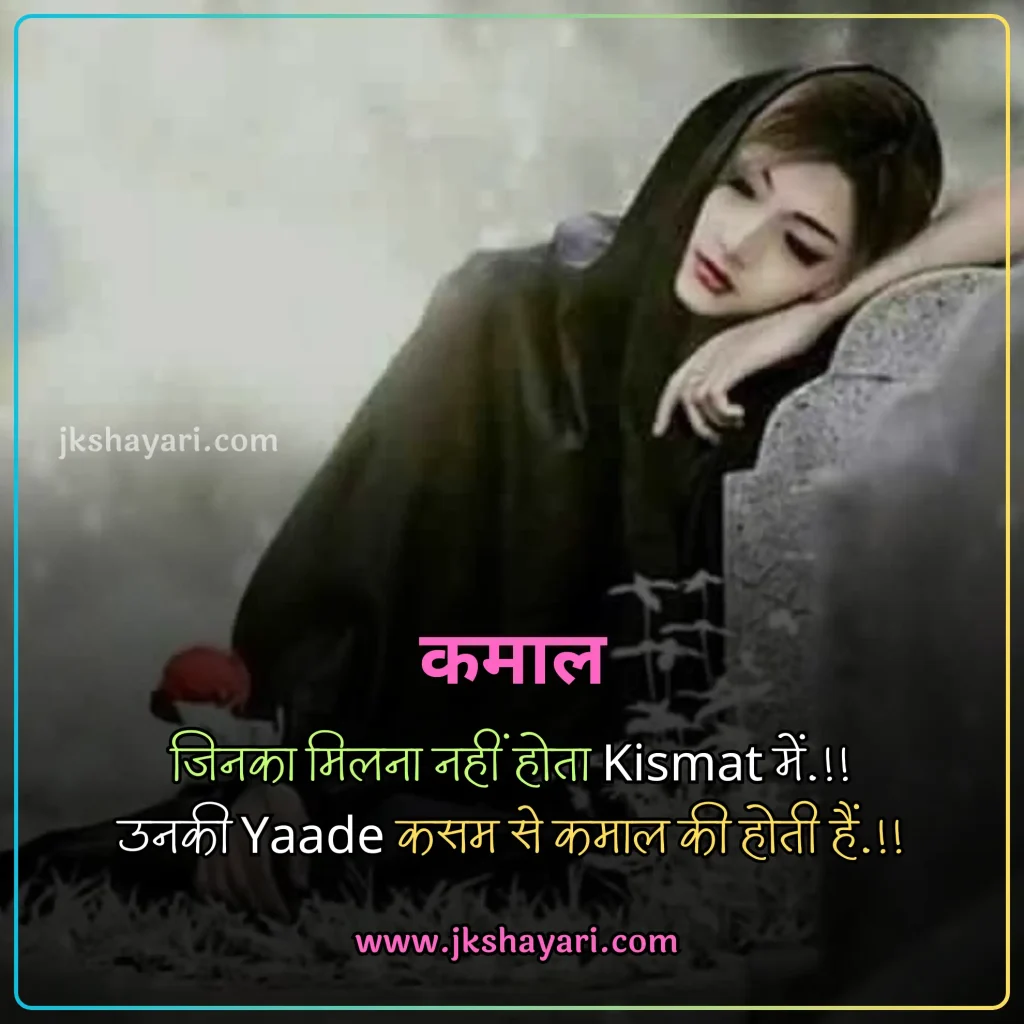 2 Line Broken Heart Shayari in Hindi,
2 line Broken Heart Shayari in English,
Broken Heart Shayari in Hindi 2 line,
Broken Heart Shayari in English 2 line,
2 Line Heart Broken Shayari in English Hindi,
1 Line Broken Heart Shayari in Hindi,
Broken Heart Shayari 2 Lines in Hindi,
Broken Heart Shayari 2 Line in Hindi,
1 Line Broken Heart Shayari in English,
2 Lines Broken Heart Shayari in Hindi,
Best 2 Line Shayari in Hindi,
Two line Broken Heart Shayari in Hindi,
Two line Broken Heart Shayari,
Broken Heart 2 line Shayari,
Heartfelt 2 Line Broken Heart Shayari,
Heart Broken Shayari 2 Line,
Broken Heart Shayari 2 lines,
Broken Heart Shayari in Hindi,
2 line broken heart shayari on life,
2 line broken heart shayari for girl,
2 line broken heart shayari for boy,
2 line Heart Broken Shayari for Girlfriend,
2 line Heart Broken Shayari for Boyfriend,
2 Line Shayari on Broken Heart,
Broken heart Shayari in English
Emotional Broken Heart Shayari,
Broken Heart Shayari for Facebook,
Broken Heart Shayari for instagram,
Broken heart status for whatsapp,
Broken Heart Shayari,
Broken Shayari in Hindi,
Heart Broken Shayari images,
Heart Broken Shayari in Hindi text,
Broken Heart Shayari in Hindi images,