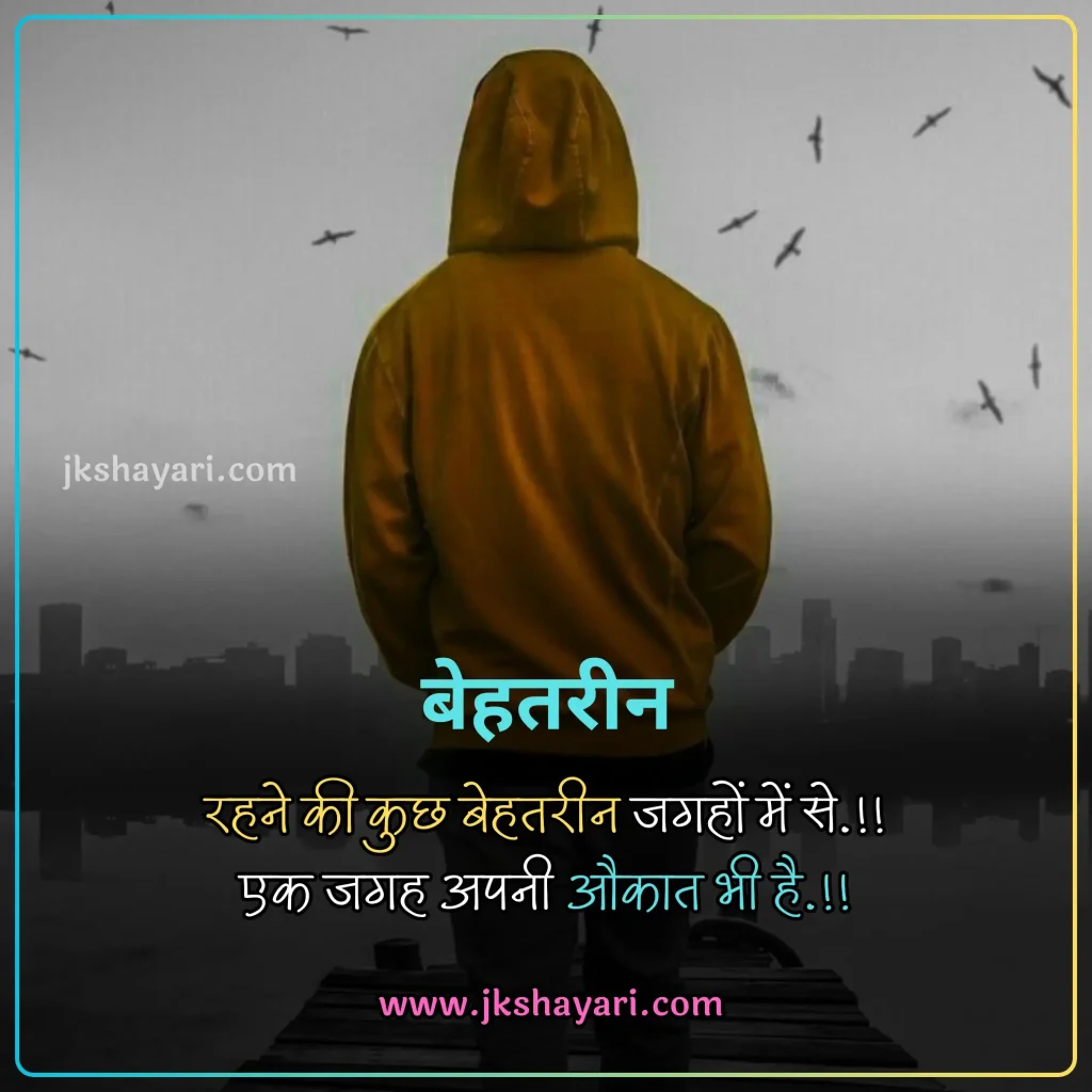2 Line Broken Heart Shayari in Hindi,
2 line Broken Heart Shayari in English,
Broken Heart Shayari in Hindi 2 line,
Broken Heart Shayari in English 2 line,
2 Line Heart Broken Shayari in English Hindi,
1 Line Broken Heart Shayari in Hindi,
Broken Heart Shayari 2 Lines in Hindi,
Broken Heart Shayari 2 Line in Hindi,
1 Line Broken Heart Shayari in English,
2 Lines Broken Heart Shayari in Hindi,
Best 2 Line Shayari in Hindi,
Two line Broken Heart Shayari in Hindi,
Two line Broken Heart Shayari,
Broken Heart 2 line Shayari,
Heartfelt 2 Line Broken Heart Shayari,
Heart Broken Shayari 2 Line,
Broken Heart Shayari 2 lines,
Broken Heart Shayari in Hindi,
2 line broken heart shayari on life,
2 line broken heart shayari for girl,
2 line broken heart shayari for boy,
2 line Heart Broken Shayari for Girlfriend,
2 line Heart Broken Shayari for Boyfriend,
2 Line Shayari on Broken Heart,
Broken heart Shayari in English
Emotional Broken Heart Shayari,
Broken Heart Shayari for Facebook,
Broken Heart Shayari for instagram,
Broken heart status for whatsapp,
Broken Heart Shayari,
Broken Shayari in Hindi,
Heart Broken Shayari images,
Heart Broken Shayari in Hindi text,
Broken Heart Shayari in Hindi images,