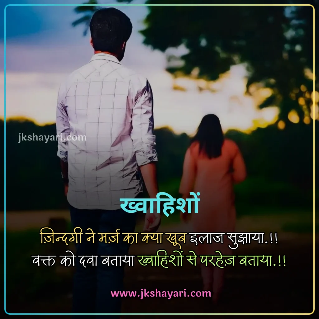 2 Line Broken Heart Shayari in Hindi,
2 line Broken Heart Shayari in English,
Broken Heart Shayari in Hindi 2 line,
Broken Heart Shayari in English 2 line,
2 Line Heart Broken Shayari in English Hindi,
1 Line Broken Heart Shayari in Hindi,
Broken Heart Shayari 2 Lines in Hindi,
Broken Heart Shayari 2 Line in Hindi,
1 Line Broken Heart Shayari in English,
2 Lines Broken Heart Shayari in Hindi,
Best 2 Line Shayari in Hindi,
Two line Broken Heart Shayari in Hindi,
Two line Broken Heart Shayari,
Broken Heart 2 line Shayari,
Heartfelt 2 Line Broken Heart Shayari,
Heart Broken Shayari 2 Line,
Broken Heart Shayari 2 lines,
Broken Heart Shayari in Hindi,
2 line broken heart shayari on life,
2 line broken heart shayari for girl,
2 line broken heart shayari for boy,
2 line Heart Broken Shayari for Girlfriend,
2 line Heart Broken Shayari for Boyfriend,
2 Line Shayari on Broken Heart,
Broken heart Shayari in English
Emotional Broken Heart Shayari,
Broken Heart Shayari for Facebook,
Broken Heart Shayari for instagram,
Broken heart status for whatsapp,
Broken Heart Shayari,
Broken Shayari in Hindi,
Heart Broken Shayari images,
Heart Broken Shayari in Hindi text,
Broken Heart Shayari in Hindi images,