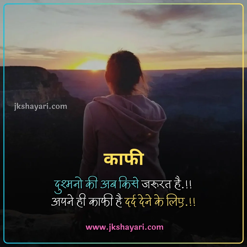 2 Line Broken Heart Shayari in Hindi,
2 line Broken Heart Shayari in English,
Broken Heart Shayari in Hindi 2 line,
Broken Heart Shayari in English 2 line,
2 Line Heart Broken Shayari in English Hindi,
1 Line Broken Heart Shayari in Hindi,
Broken Heart Shayari 2 Lines in Hindi,
Broken Heart Shayari 2 Line in Hindi,
1 Line Broken Heart Shayari in English,
2 Lines Broken Heart Shayari in Hindi,
Best 2 Line Shayari in Hindi,
Two line Broken Heart Shayari in Hindi,
Two line Broken Heart Shayari,
Broken Heart 2 line Shayari,
Heartfelt 2 Line Broken Heart Shayari,
Heart Broken Shayari 2 Line,
Broken Heart Shayari 2 lines,
Broken Heart Shayari in Hindi,
2 line broken heart shayari on life,
2 line broken heart shayari for girl,
2 line broken heart shayari for boy,
2 line Heart Broken Shayari for Girlfriend,
2 line Heart Broken Shayari for Boyfriend,
2 Line Shayari on Broken Heart,
Broken heart Shayari in English
Emotional Broken Heart Shayari,
Broken Heart Shayari for Facebook,
Broken Heart Shayari for instagram,
Broken heart status for whatsapp,
Broken Heart Shayari,
Broken Shayari in Hindi,
Heart Broken Shayari images,
Heart Broken Shayari in Hindi text,
Broken Heart Shayari in Hindi images,