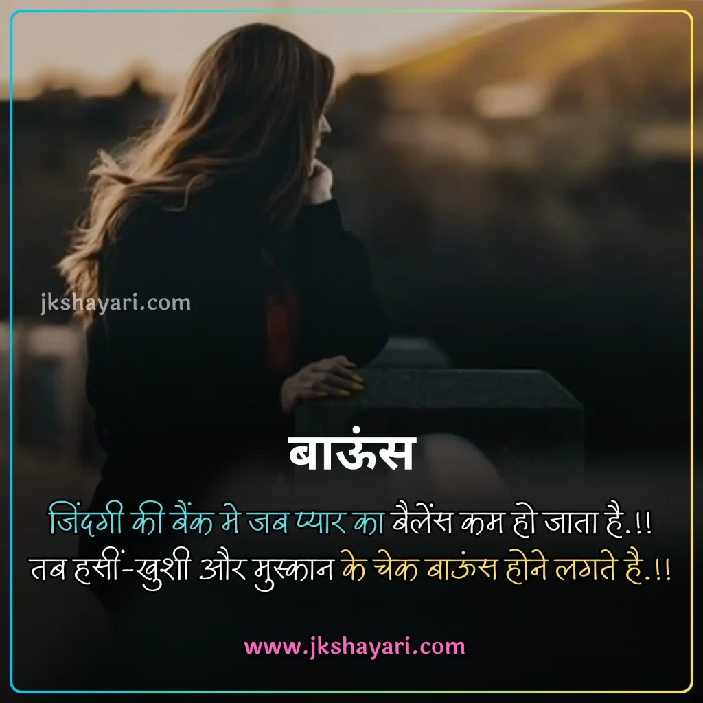 2 Line Broken Heart Shayari in Hindi,
2 line Broken Heart Shayari in English,
Broken Heart Shayari in Hindi 2 line,
Broken Heart Shayari in English 2 line,
2 Line Heart Broken Shayari in English Hindi,
1 Line Broken Heart Shayari in Hindi,
Broken Heart Shayari 2 Lines in Hindi,
Broken Heart Shayari 2 Line in Hindi,
1 Line Broken Heart Shayari in English,
2 Lines Broken Heart Shayari in Hindi,
Best 2 Line Shayari in Hindi,
Two line Broken Heart Shayari in Hindi,
Two line Broken Heart Shayari,
Broken Heart 2 line Shayari,
Heartfelt 2 Line Broken Heart Shayari,
Heart Broken Shayari 2 Line,
Broken Heart Shayari 2 lines,
Broken Heart Shayari in Hindi,
2 line broken heart shayari on life,
2 line broken heart shayari for girl,
2 line broken heart shayari for boy,
2 line Heart Broken Shayari for Girlfriend,
2 line Heart Broken Shayari for Boyfriend,
2 Line Shayari on Broken Heart,
Broken heart Shayari in English
Emotional Broken Heart Shayari,
Broken Heart Shayari for Facebook,
Broken Heart Shayari for instagram,
Broken heart status for whatsapp,
Broken Heart Shayari,
Broken Shayari in Hindi,
Heart Broken Shayari images,
Heart Broken Shayari in Hindi text,
Broken Heart Shayari in Hindi images,