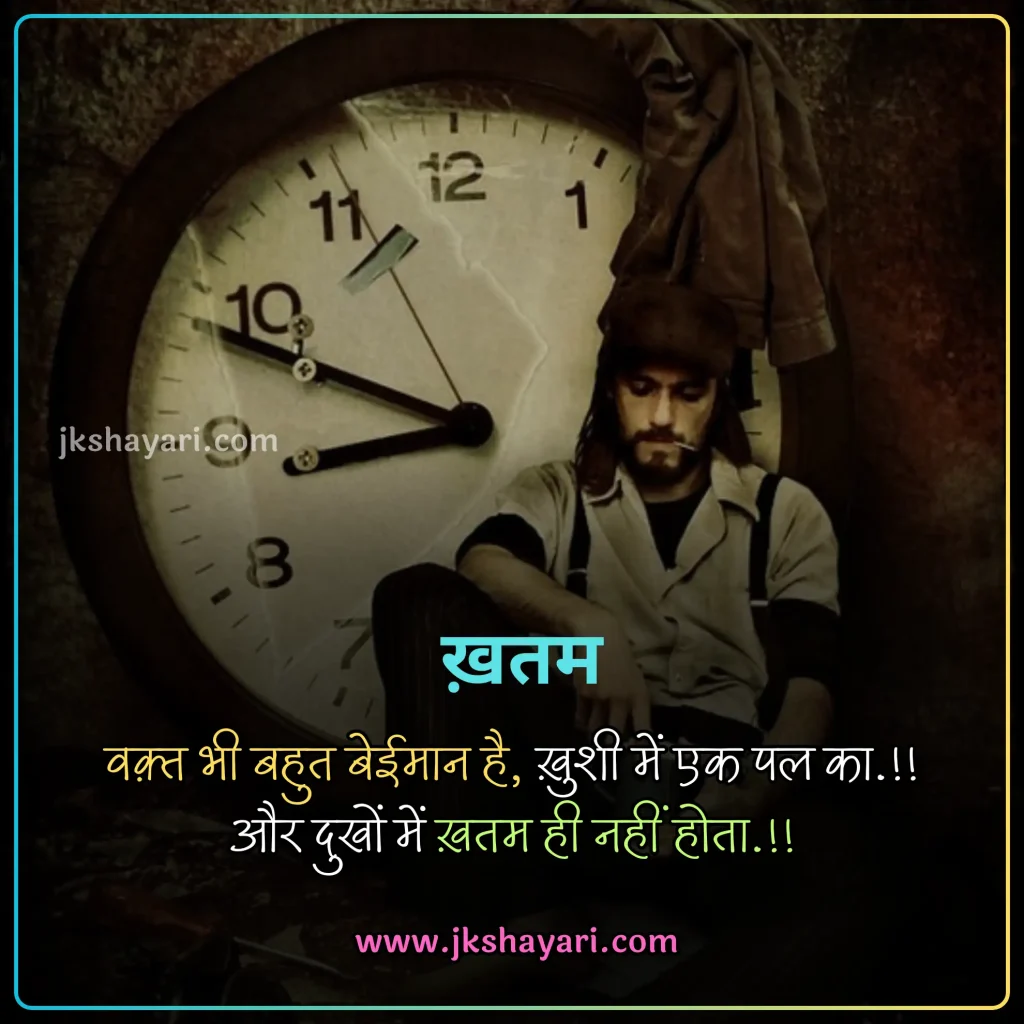 2 Line Broken Heart Shayari in Hindi,
2 line Broken Heart Shayari in English,
Broken Heart Shayari in Hindi 2 line,
Broken Heart Shayari in English 2 line,
2 Line Heart Broken Shayari in English Hindi,
1 Line Broken Heart Shayari in Hindi,
Broken Heart Shayari 2 Lines in Hindi,
Broken Heart Shayari 2 Line in Hindi,
1 Line Broken Heart Shayari in English,
2 Lines Broken Heart Shayari in Hindi,
Best 2 Line Shayari in Hindi,
Two line Broken Heart Shayari in Hindi,
Two line Broken Heart Shayari,
Broken Heart 2 line Shayari,
Heartfelt 2 Line Broken Heart Shayari,
Heart Broken Shayari 2 Line,
Broken Heart Shayari 2 lines,
Broken Heart Shayari in Hindi,
2 line broken heart shayari on life,
2 line broken heart shayari for girl,
2 line broken heart shayari for boy,
2 line Heart Broken Shayari for Girlfriend,
2 line Heart Broken Shayari for Boyfriend,
2 Line Shayari on Broken Heart,
Broken heart Shayari in English
Emotional Broken Heart Shayari,
Broken Heart Shayari for Facebook,
Broken Heart Shayari for instagram,
Broken heart status for whatsapp,
Broken Heart Shayari,
Broken Shayari in Hindi,
Heart Broken Shayari images,
Heart Broken Shayari in Hindi text,
Broken Heart Shayari in Hindi images,