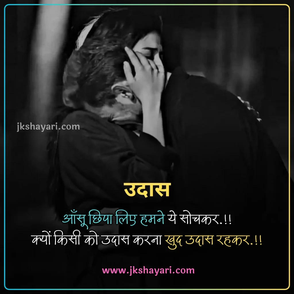 2 Line Broken Heart Shayari in Hindi,
2 line Broken Heart Shayari in English,
Broken Heart Shayari in Hindi 2 line,
Broken Heart Shayari in English 2 line,
2 Line Heart Broken Shayari in English Hindi,
1 Line Broken Heart Shayari in Hindi,
Broken Heart Shayari 2 Lines in Hindi,
Broken Heart Shayari 2 Line in Hindi,
1 Line Broken Heart Shayari in English,
2 Lines Broken Heart Shayari in Hindi,
Best 2 Line Shayari in Hindi,
Two line Broken Heart Shayari in Hindi,
Two line Broken Heart Shayari,
Broken Heart 2 line Shayari,
Heartfelt 2 Line Broken Heart Shayari,
Heart Broken Shayari 2 Line,
Broken Heart Shayari 2 lines,
Broken Heart Shayari in Hindi,
2 line broken heart shayari on life,
2 line broken heart shayari for girl,
2 line broken heart shayari for boy,
2 line Heart Broken Shayari for Girlfriend,
2 line Heart Broken Shayari for Boyfriend,
2 Line Shayari on Broken Heart,
Broken heart Shayari in English
Emotional Broken Heart Shayari,
Broken Heart Shayari for Facebook,
Broken Heart Shayari for instagram,
Broken heart status for whatsapp,
Broken Heart Shayari,
Broken Shayari in Hindi,
Heart Broken Shayari images,
Heart Broken Shayari in Hindi text,
Broken Heart Shayari in Hindi images,