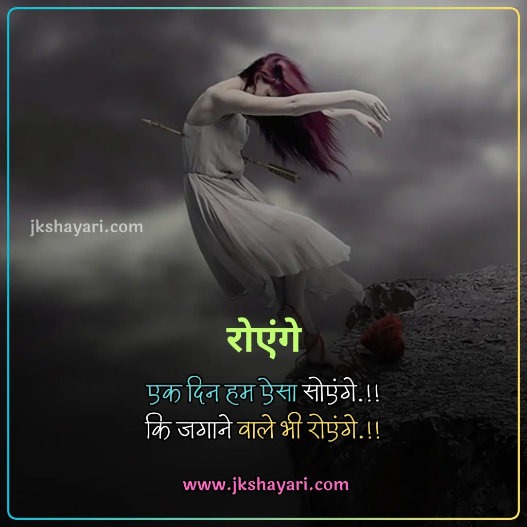 2 Line Broken Heart Shayari in Hindi,
2 line Broken Heart Shayari in English,
Broken Heart Shayari in Hindi 2 line,
Broken Heart Shayari in English 2 line,
2 Line Heart Broken Shayari in English Hindi,
1 Line Broken Heart Shayari in Hindi,
Broken Heart Shayari 2 Lines in Hindi,
Broken Heart Shayari 2 Line in Hindi,
1 Line Broken Heart Shayari in English,
2 Lines Broken Heart Shayari in Hindi,
Best 2 Line Shayari in Hindi,
Two line Broken Heart Shayari in Hindi,
Two line Broken Heart Shayari,
Broken Heart 2 line Shayari,
Heartfelt 2 Line Broken Heart Shayari,
Heart Broken Shayari 2 Line,
Broken Heart Shayari 2 lines,
Broken Heart Shayari in Hindi,
2 line broken heart shayari on life,
2 line broken heart shayari for girl,
2 line broken heart shayari for boy,
2 line Heart Broken Shayari for Girlfriend,
2 line Heart Broken Shayari for Boyfriend,
2 Line Shayari on Broken Heart,
Broken heart Shayari in English
Emotional Broken Heart Shayari,
Broken Heart Shayari for Facebook,
Broken Heart Shayari for instagram,
Broken heart status for whatsapp,
Broken Heart Shayari,
Broken Shayari in Hindi,
Heart Broken Shayari images,
Heart Broken Shayari in Hindi text,
Broken Heart Shayari in Hindi images,