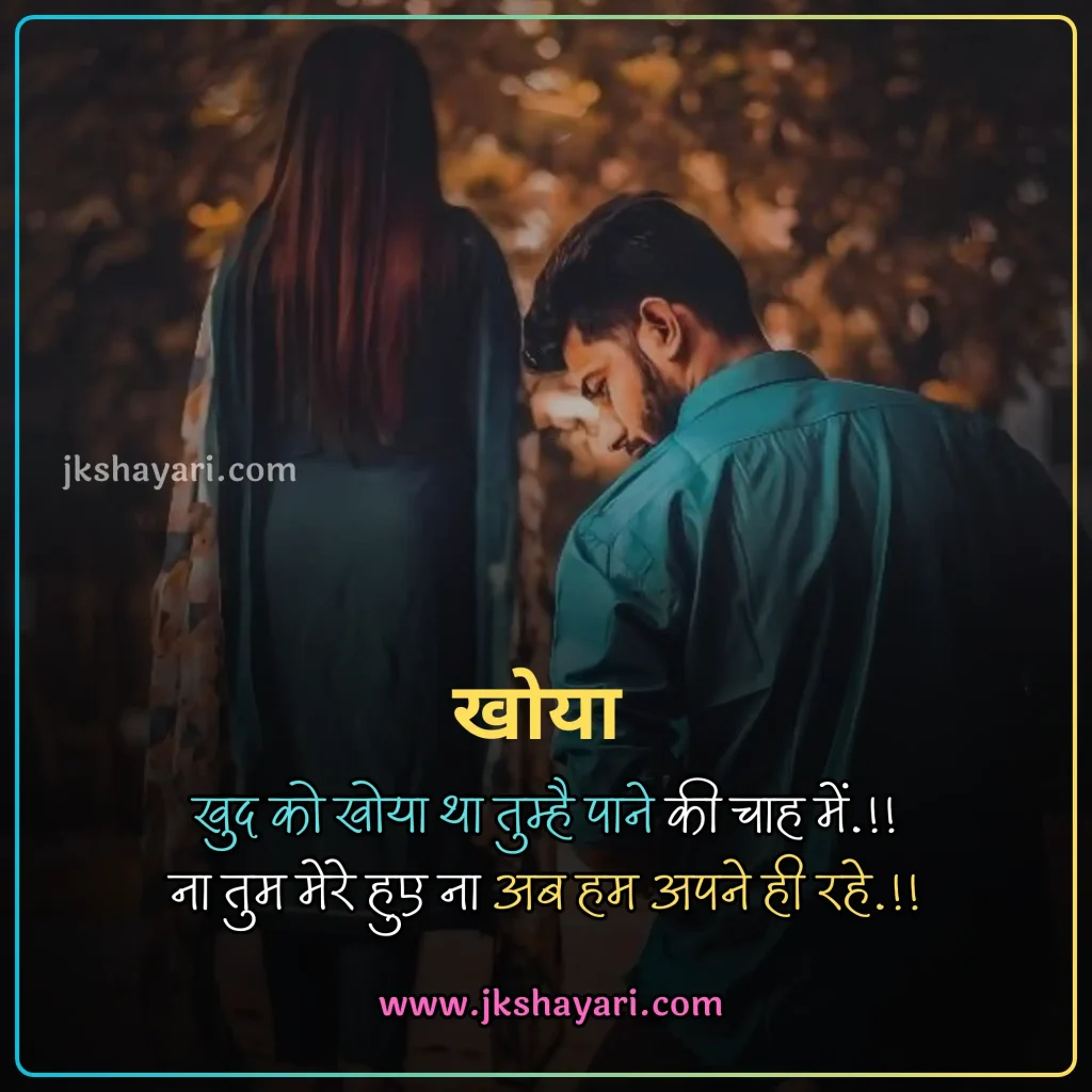 2 Line Broken Heart Shayari in Hindi,
2 line Broken Heart Shayari in English,
Broken Heart Shayari in Hindi 2 line,
Broken Heart Shayari in English 2 line,
2 Line Heart Broken Shayari in English Hindi,
1 Line Broken Heart Shayari in Hindi,
Broken Heart Shayari 2 Lines in Hindi,
Broken Heart Shayari 2 Line in Hindi,
1 Line Broken Heart Shayari in English,
2 Lines Broken Heart Shayari in Hindi,
Best 2 Line Shayari in Hindi,
Two line Broken Heart Shayari in Hindi,
Two line Broken Heart Shayari,
Broken Heart 2 line Shayari,
Heartfelt 2 Line Broken Heart Shayari,
Heart Broken Shayari 2 Line,
Broken Heart Shayari 2 lines,
Broken Heart Shayari in Hindi,
2 line broken heart shayari on life,
2 line broken heart shayari for girl,
2 line broken heart shayari for boy,
2 line Heart Broken Shayari for Girlfriend,
2 line Heart Broken Shayari for Boyfriend,
2 Line Shayari on Broken Heart,
Broken heart Shayari in English
Emotional Broken Heart Shayari,
Broken Heart Shayari for Facebook,
Broken Heart Shayari for instagram,
Broken heart status for whatsapp,
Broken Heart Shayari,
Broken Shayari in Hindi,
Heart Broken Shayari images,
Heart Broken Shayari in Hindi text,
Broken Heart Shayari in Hindi images,