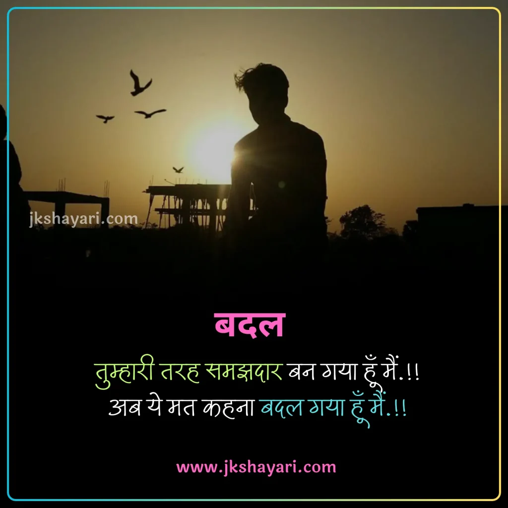2 Line Broken Heart Shayari in Hindi,
2 line Broken Heart Shayari in English,
Broken Heart Shayari in Hindi 2 line,
Broken Heart Shayari in English 2 line,
2 Line Heart Broken Shayari in English Hindi,
1 Line Broken Heart Shayari in Hindi,
Broken Heart Shayari 2 Lines in Hindi,
Broken Heart Shayari 2 Line in Hindi,
1 Line Broken Heart Shayari in English,
2 Lines Broken Heart Shayari in Hindi,
Best 2 Line Shayari in Hindi,
Two line Broken Heart Shayari in Hindi,
Two line Broken Heart Shayari,
Broken Heart 2 line Shayari,
Heartfelt 2 Line Broken Heart Shayari,
Heart Broken Shayari 2 Line,
Broken Heart Shayari 2 lines,
Broken Heart Shayari in Hindi,
2 line broken heart shayari on life,
2 line broken heart shayari for girl,
2 line broken heart shayari for boy,
2 line Heart Broken Shayari for Girlfriend,
2 line Heart Broken Shayari for Boyfriend,
2 Line Shayari on Broken Heart,
Broken heart Shayari in English
Emotional Broken Heart Shayari,
Broken Heart Shayari for Facebook,
Broken Heart Shayari for instagram,
Broken heart status for whatsapp,
Broken Heart Shayari,
Broken Shayari in Hindi,
Heart Broken Shayari images,
Heart Broken Shayari in Hindi text,
Broken Heart Shayari in Hindi images,