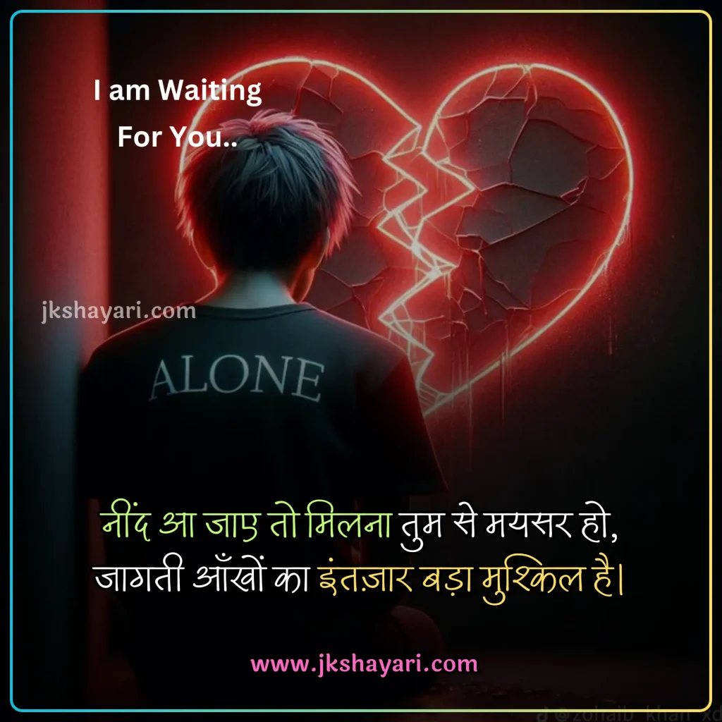 intezaar shayari in hindi,
intejar shayari in hindi,
intezaar shayari in hindi 4 line,
Mohabbat Intezaar Shayari,
shayari on intezaar,
Intezaar Shayari 2 Line In Hindi,
Dost Ka Intezar Shayari,
intezaar shayari in hindi images,
intezar shayari 2 line,
Best Intezaar Shayari In Hindi,
waiting shayari in hindi,
intezaar shayari in urdu,
Emotional Intezaar Shayari,
Tera Intezaar Shayari,
intezar shayari in english,
waiting shayari in english,
Intezar ki shayari in hindi,
intezar shayari in hindi english,
intezaar shayari hindi,
Intezaar Shayari in Hindi For Boyfriend,
Intezaar Shayari in Hindi For Love,
intezaar shayari in hindi text,
Intezaar Shayari in Hindi For Girlfriend,
two line intezaar shayari,
intezaar shayari,
intezar par shayari,
intezar karne wali shayari,
message ka intezar shayari,
Tera Intezaar Shayari in Hindi,
Romantic Intezaar Shayari in Hindi,
call ka intezar shayari,
maut ka intezar shayari,
kisi ka intezar shayari,
pyar ka intezar shayari,
maut ka intezar shayari in hindi,
dard bhari intezar shayari in hindi,
Intezaar Shayari in Hindi For wife,
Intezaar Shayari in Hindi For husband,
intezaar quotes in hindi,
msg ka intezar shayari,
waqt ka intezar shayari,
2 line intezaar shayari,
intezaar shayari 2 line,
intezar ki shayari,
intezaar love shayari,
intezar ke upar shayari,
intezar shayari 2 lines in hindi,
2 lines shayari on intezar,
waiting shayari,
Intezar ki shayari in hindi 2 line,
hindi shayari on intezaar,
Sad Intezaar shayari in Hindi,
intezar shayari gulzar,
intezar karna shayari,
intezar karne ki shayari,
pyar me intezar shayari in hindi,
intezar par shayari in urdu,
best video on Intezaar shayari,