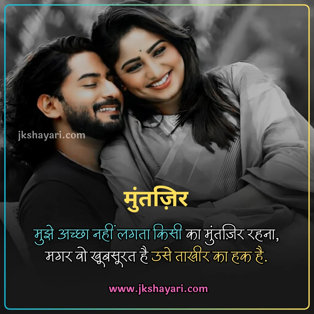 Khubsurti ki Tareef Shayari,
Khubsurti Ki Tareef Shayari in English,
Khubsurti ki Tareef Shayari in Hindi,
Tareef Shayari in Hindi,
Tareef Shayari in English,
husn ki tareef shayari,
Tareef Shayari in Hindi 2 line,
attitude Tareef Shayari in Hindi,
Tareef Shayari in Hindi 4 line,
Tareef Shayari in Hindi text,
Tareef Shayari in Hindi images,
Tareef Shayari in Hindi for love,
Tareef Shayari in Hindi for Girlfriend,
Tareef Shayari in Hindi for boyfriend,
Tareef Shayari in Hindi for Husband,
Tareef Shayari in Hindi for wife,
Tareef Shayari Hindi mein,
Tareef Shayari Hindi me,
Tareef Shayari Hindi,
Tareef Shayari,
Praise Shayari in Hindi,
Tareef love Shayari in Hindi,
Tareef sad Shayari in Hindi,
Tareef Shayari images,
Tareef Shayari on Eyes,
Tareef Shayari on Beautiful face,
Tareef wali Shayari in Hindi,
Biwi ki Tareef shayari in hindi,
Tareef quotes in Hindi,
Tareef par Shayari in Hindi,
khubsurti ki tareef shayari in urdu,
chehra Ki Tareef shayari,
Khubsurti Ki Tareef Shayari 2 Line,
Ladki Ki Tareef Shayari,
Tareef Shayari for Beautiful Girl,
khubsurti par shayari,
Tareef Shayari for Beautiful Girl in English,
Tareef status in Hindi,
Tareef shayari for Girlfriend,
Tareef shayari for Biwi,
Tareef Hindi Shayari,
Shayari on Tareef,
Tareef Shayari photo,
Tareef shayari for boyfriend,
Tareef shayari for Dost,
Tareef shayari for Husband,
Praise Shayari in English,
Tareef Shayari status in Hindi,
husn shayari in Hindi,
shayari on husn,
Boyfriend Tareef Shayari,
Ladki Ki Tareef Ke Liye Words In Hindi, best Tareef Shayari in Hindi, Best Video for Tareef Shayari,