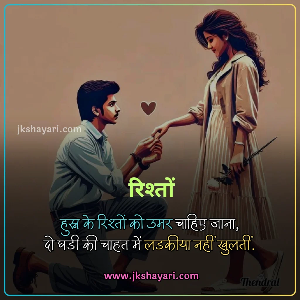 Khubsurti ki Tareef Shayari,
Khubsurti Ki Tareef Shayari in English,
Khubsurti ki Tareef Shayari in Hindi,
Tareef Shayari in Hindi,
Tareef Shayari in English,
husn ki tareef shayari,
Tareef Shayari in Hindi 2 line,
attitude Tareef Shayari in Hindi,
Tareef Shayari in Hindi 4 line,
Tareef Shayari in Hindi text,
Tareef Shayari in Hindi images,
Tareef Shayari in Hindi for love,
Tareef Shayari in Hindi for Girlfriend,
Tareef Shayari in Hindi for boyfriend,
Tareef Shayari in Hindi for Husband,
Tareef Shayari in Hindi for wife,
Tareef Shayari Hindi mein,
Tareef Shayari Hindi me,
Tareef Shayari Hindi,
Tareef Shayari,
Praise Shayari in Hindi,
Tareef love Shayari in Hindi,
Tareef sad Shayari in Hindi,
Tareef Shayari images,
Tareef Shayari on Eyes,
Tareef Shayari on Beautiful face,
Tareef wali Shayari in Hindi,
Biwi ki Tareef shayari in hindi,
Tareef quotes in Hindi,
Tareef par Shayari in Hindi,
khubsurti ki tareef shayari in urdu,
chehra Ki Tareef shayari,
Khubsurti Ki Tareef Shayari 2 Line,
Ladki Ki Tareef Shayari,
Tareef Shayari for Beautiful Girl,
khubsurti par shayari,
Tareef Shayari for Beautiful Girl in English,
Tareef status in Hindi,
Tareef shayari for Girlfriend,
Tareef shayari for Biwi,
Tareef Hindi Shayari,
Shayari on Tareef,
Tareef Shayari photo,
Tareef shayari for boyfriend,
Tareef shayari for Dost,
Tareef shayari for Husband,
Praise Shayari in English,
Tareef Shayari status in Hindi,
husn shayari in Hindi,
shayari on husn,
Boyfriend Tareef Shayari,
Ladki Ki Tareef Ke Liye Words In Hindi, best Tareef Shayari in Hindi, Best Video for Tareef Shayari,