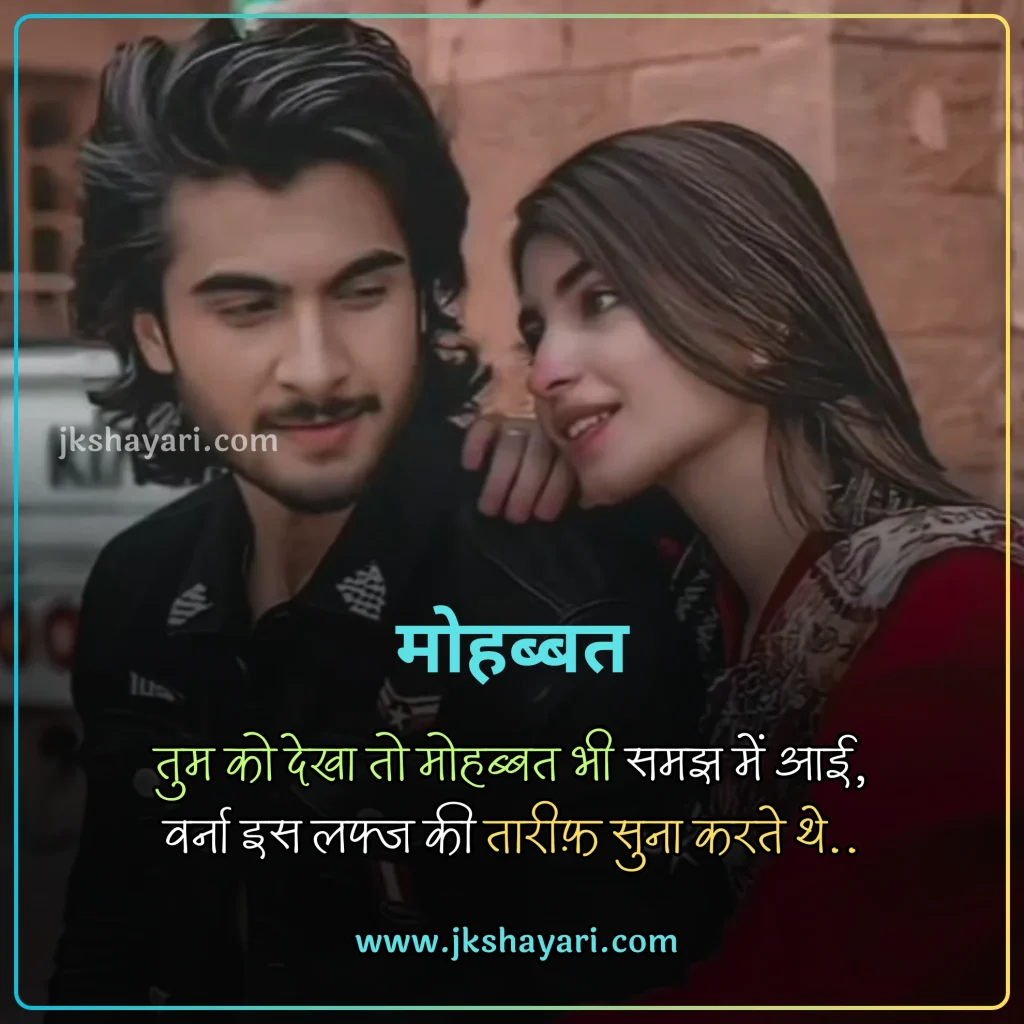 Khubsurti ki Tareef Shayari,
Khubsurti Ki Tareef Shayari in English,
Khubsurti ki Tareef Shayari in Hindi,
Tareef Shayari in Hindi,
Tareef Shayari in English,
husn ki tareef shayari,
Tareef Shayari in Hindi 2 line,
attitude Tareef Shayari in Hindi,
Tareef Shayari in Hindi 4 line,
Tareef Shayari in Hindi text,
Tareef Shayari in Hindi images,
Tareef Shayari in Hindi for love,
Tareef Shayari in Hindi for Girlfriend,
Tareef Shayari in Hindi for boyfriend,
Tareef Shayari in Hindi for Husband,
Tareef Shayari in Hindi for wife,
Tareef Shayari Hindi mein,
Tareef Shayari Hindi me,
Tareef Shayari Hindi,
Tareef Shayari,
Praise Shayari in Hindi,
Tareef love Shayari in Hindi,
Tareef sad Shayari in Hindi,
Tareef Shayari images,
Tareef Shayari on Eyes,
Tareef Shayari on Beautiful face,
Tareef wali Shayari in Hindi,
Biwi ki Tareef shayari in hindi,
Tareef quotes in Hindi,
Tareef par Shayari in Hindi,
khubsurti ki tareef shayari in urdu,
chehra Ki Tareef shayari,
Khubsurti Ki Tareef Shayari 2 Line,
Ladki Ki Tareef Shayari,
Tareef Shayari for Beautiful Girl,
khubsurti par shayari,
Tareef Shayari for Beautiful Girl in English,
Tareef status in Hindi,
Tareef shayari for Girlfriend,
Tareef shayari for Biwi,
Tareef Hindi Shayari,
Shayari on Tareef,
Tareef Shayari photo,
Tareef shayari for boyfriend,
Tareef shayari for Dost,
Tareef shayari for Husband,
Praise Shayari in English,
Tareef Shayari status in Hindi,
husn shayari in Hindi,
shayari on husn,
Boyfriend Tareef Shayari,
Ladki Ki Tareef Ke Liye Words In Hindi, best Tareef Shayari in Hindi, Best Video for Tareef Shayari,
